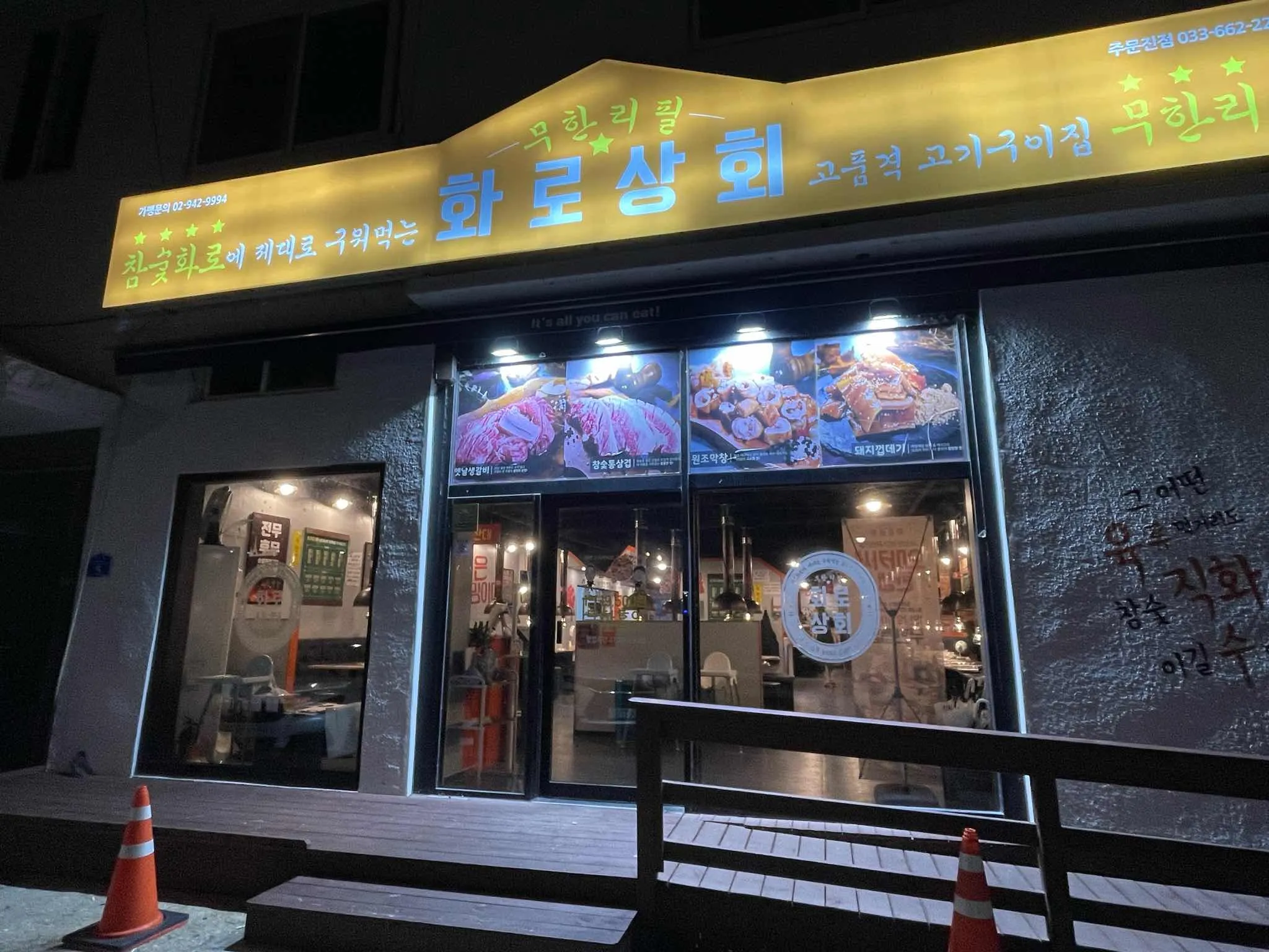 대표 사진 0
