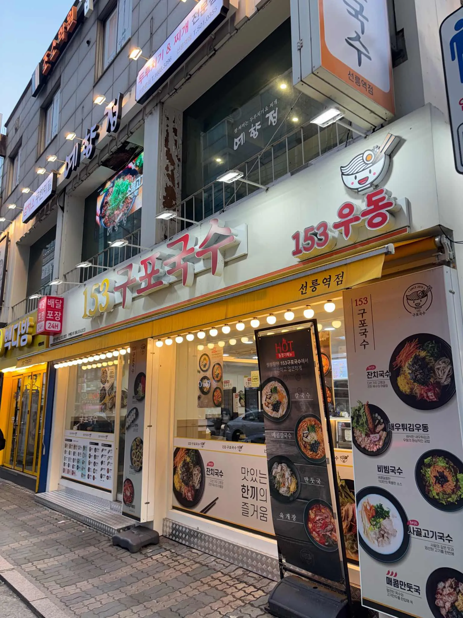 대표 사진 2