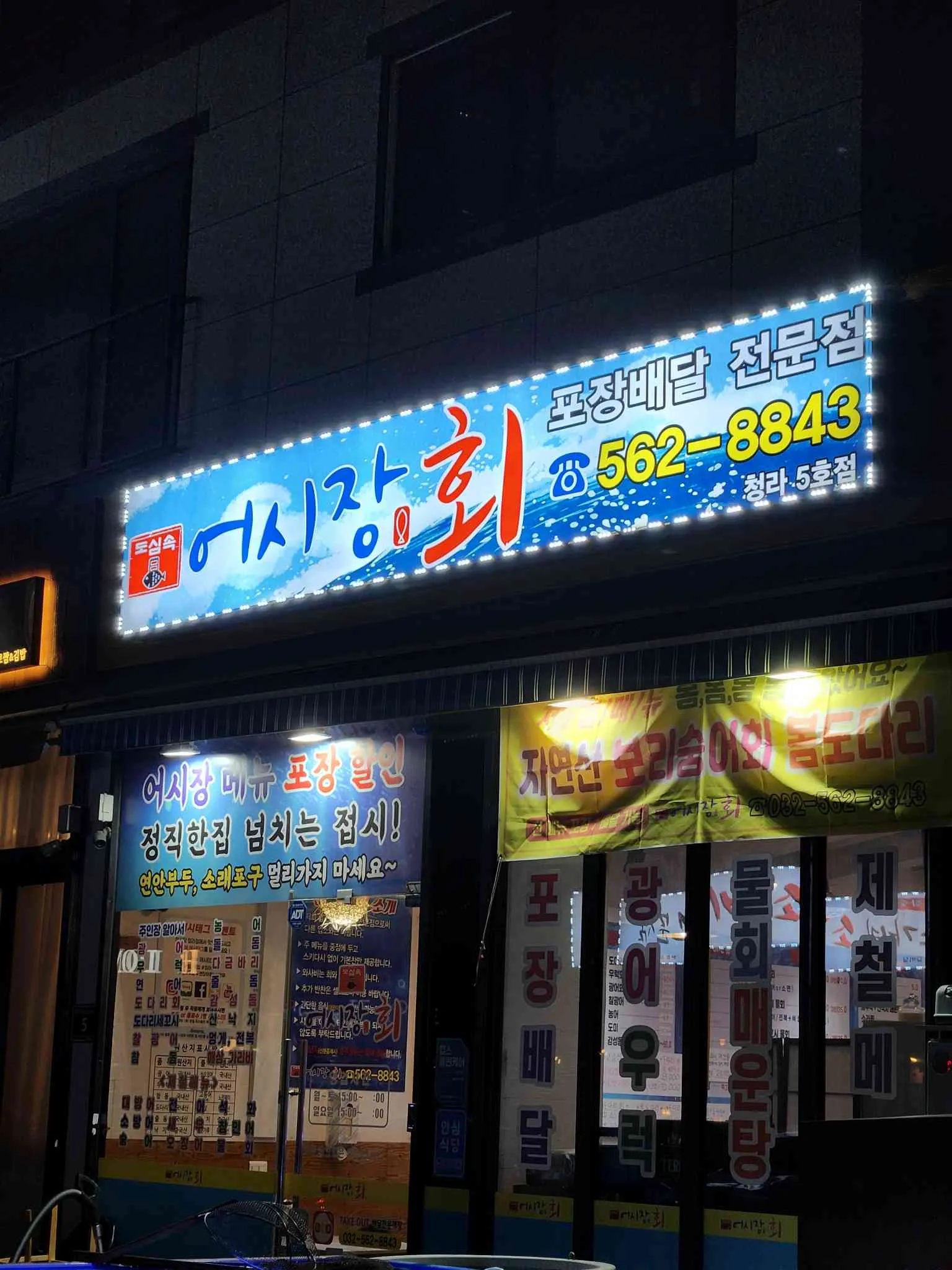대표 사진 0