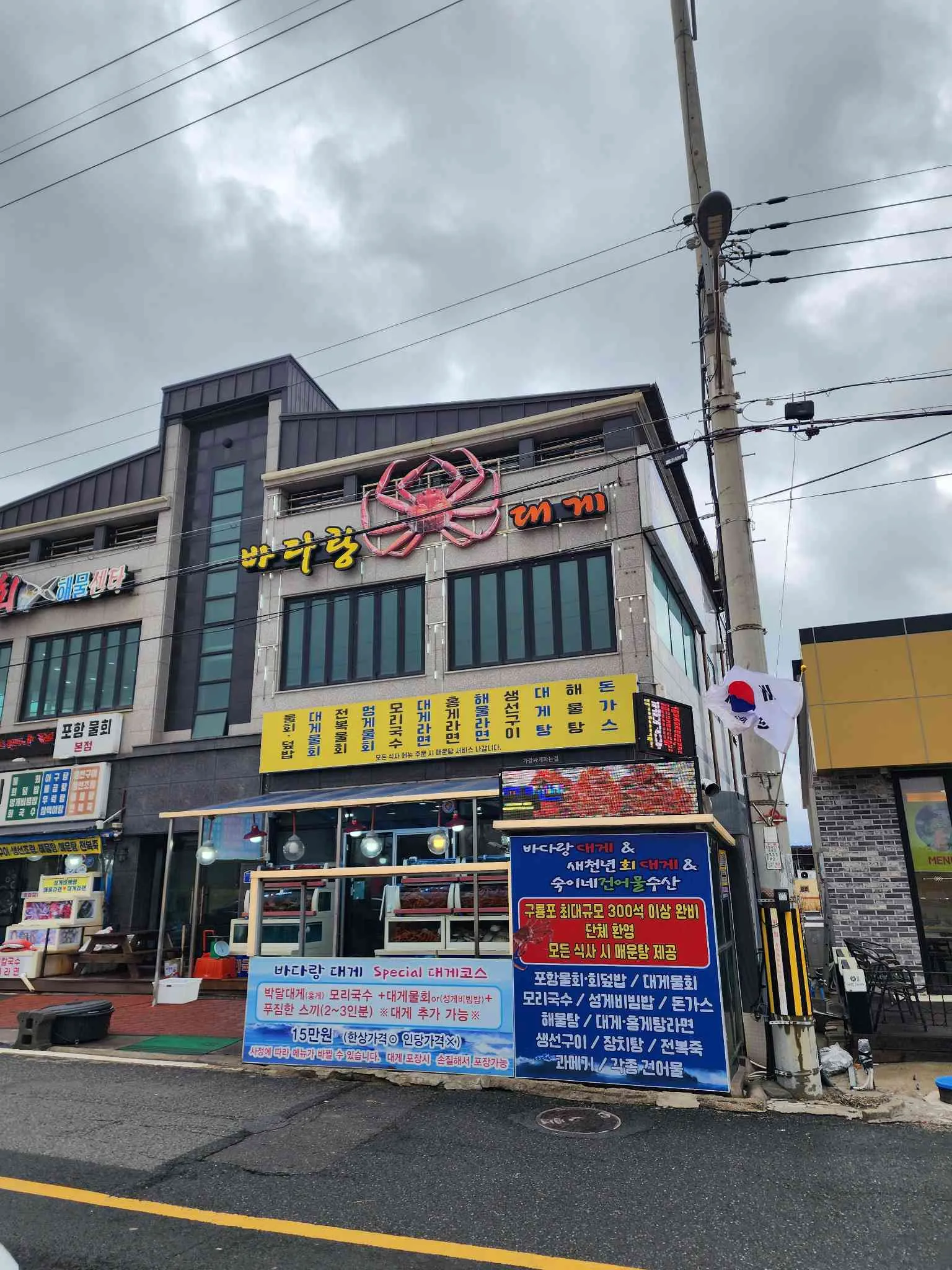 대표 사진 0