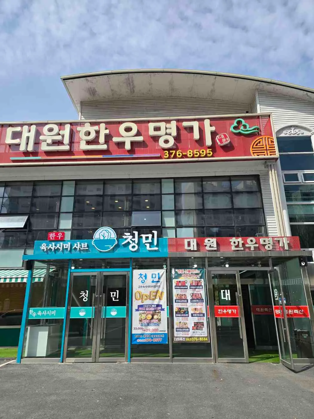 대표 사진 1