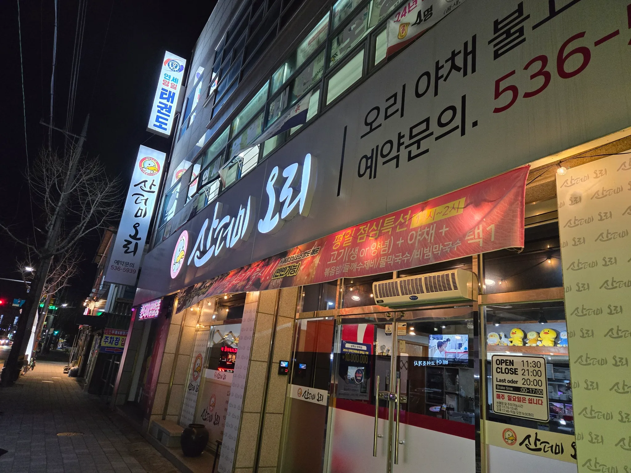 대표 사진 1