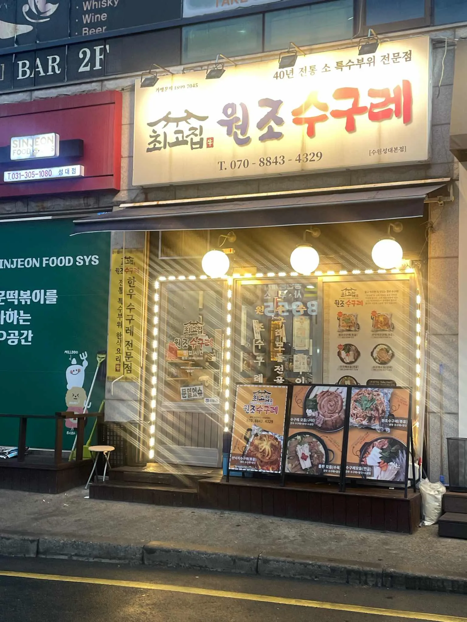 대표 사진 1