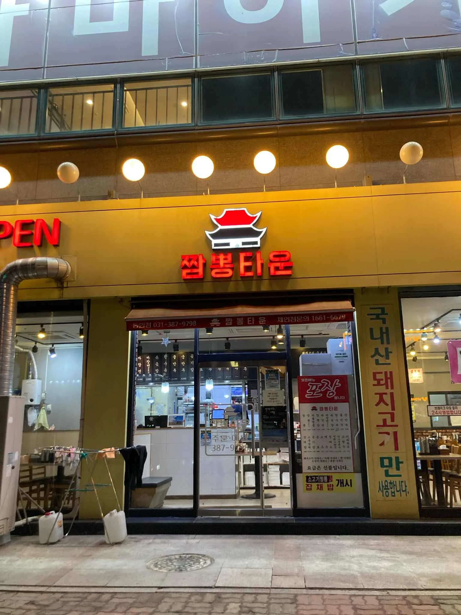 대표 사진 0