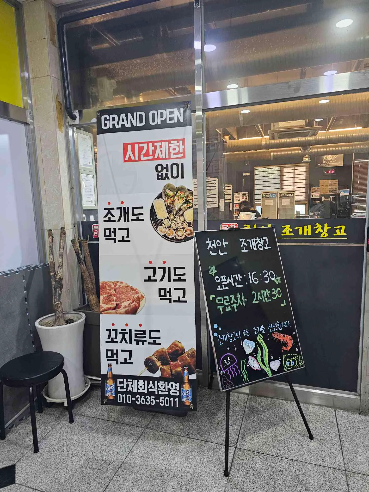 대표 사진 0