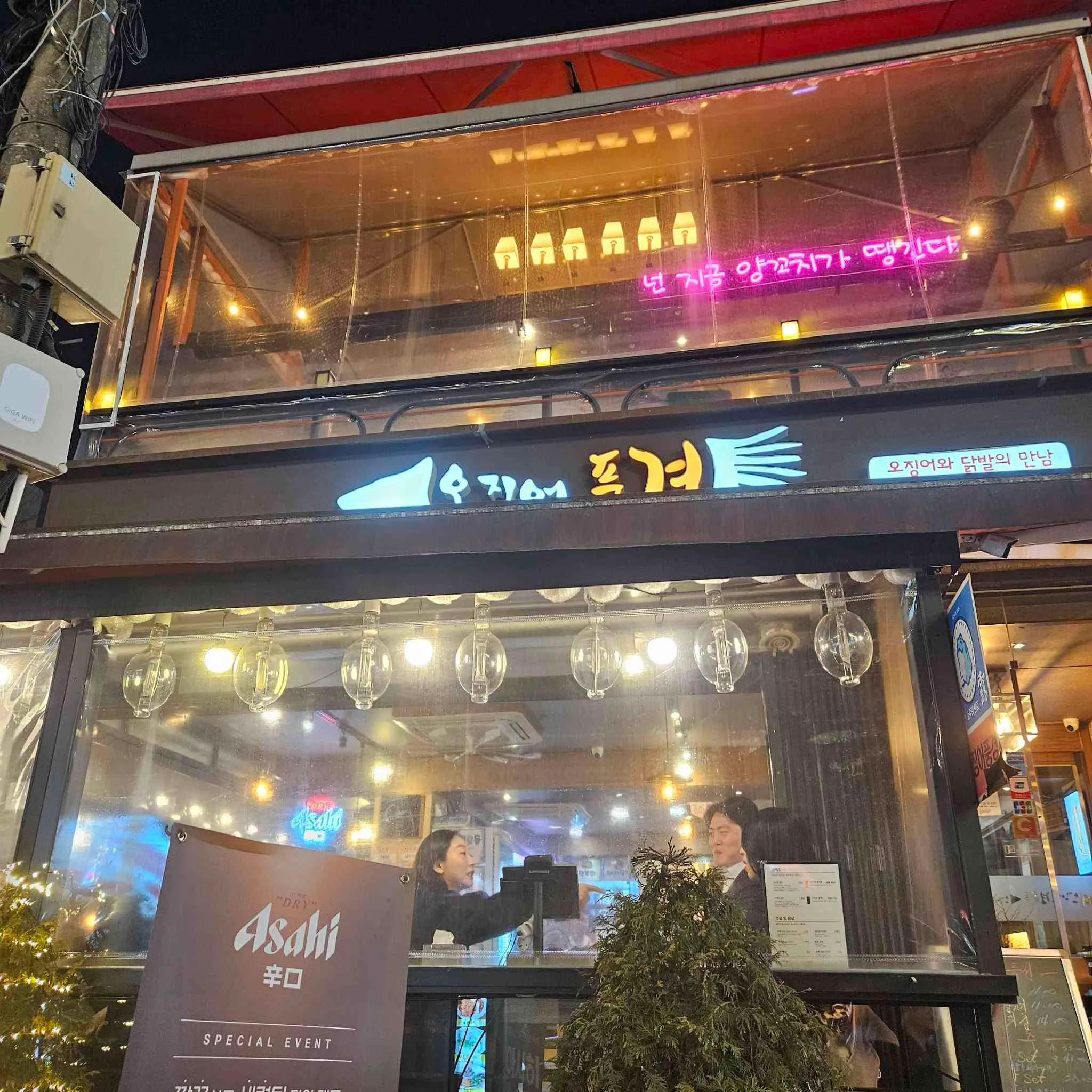 대표 사진 2