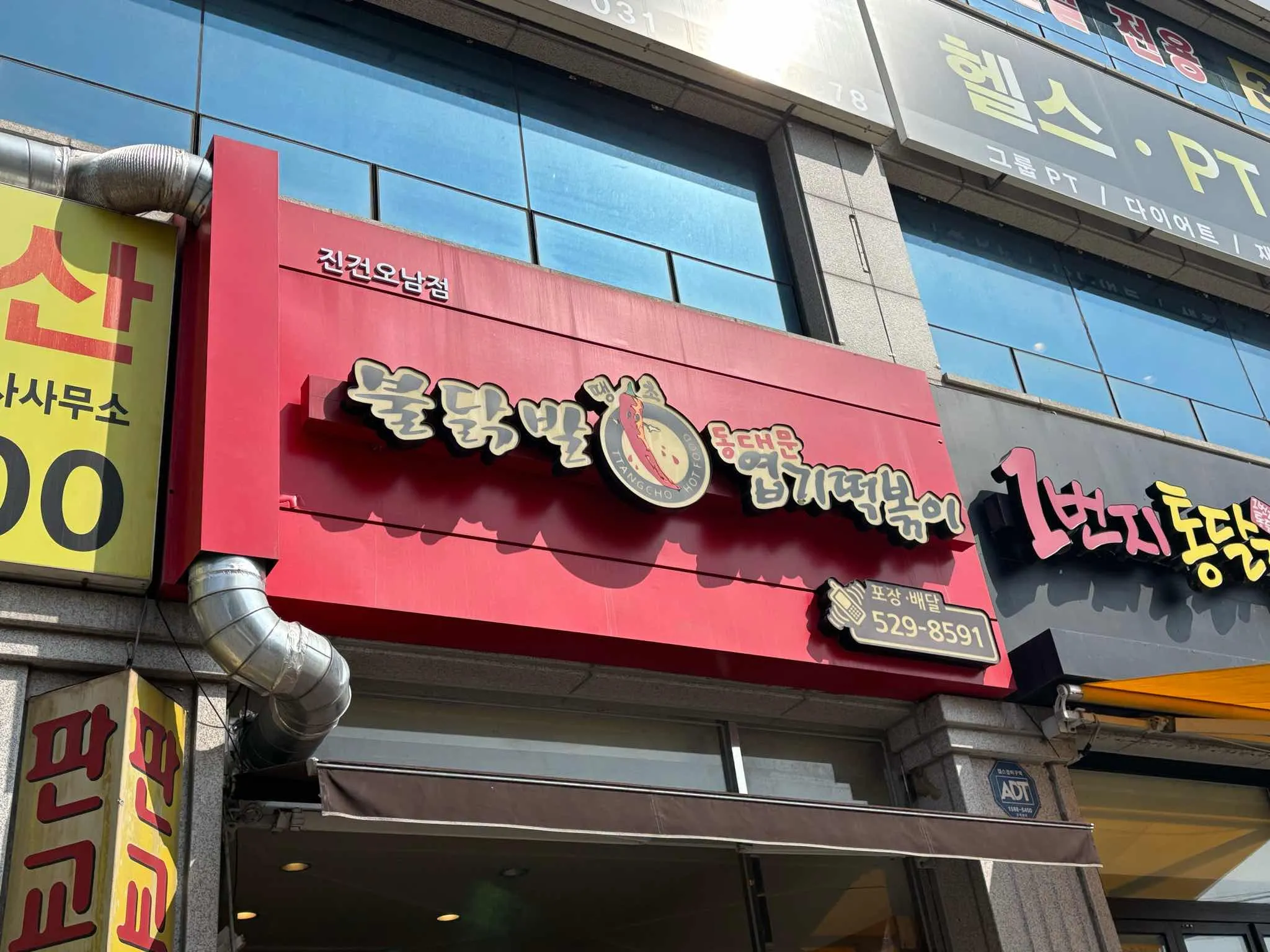 대표 사진 1
