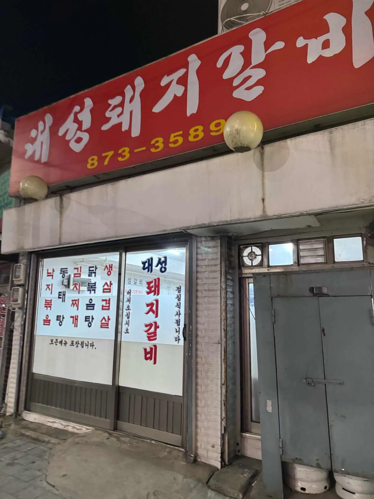 대표 사진 1