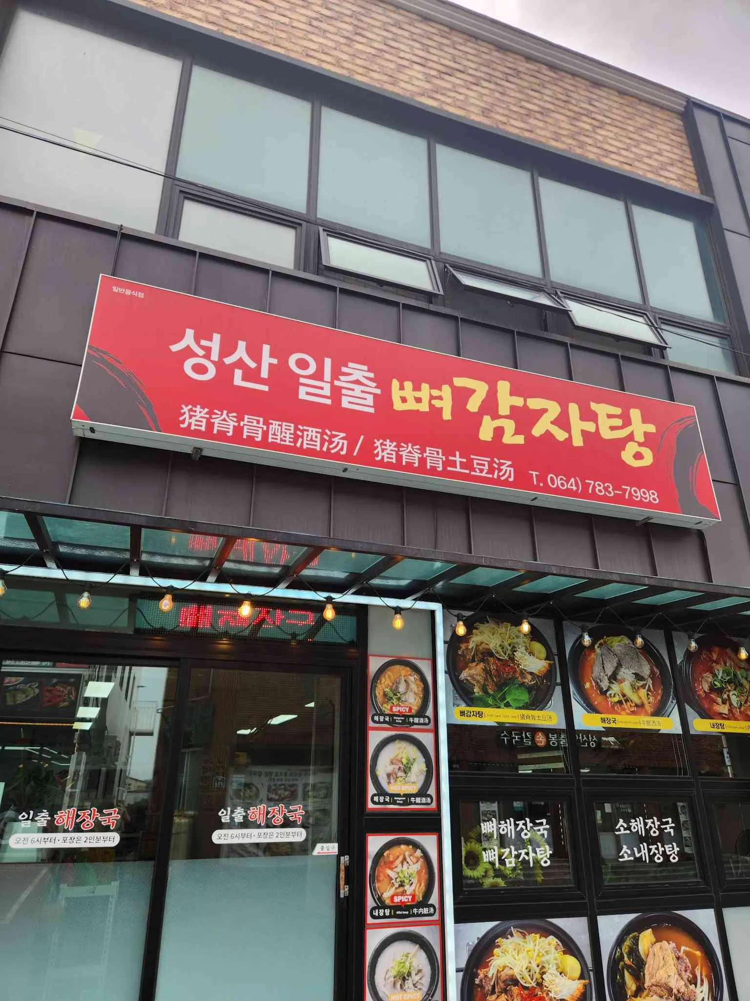 대표 사진 1