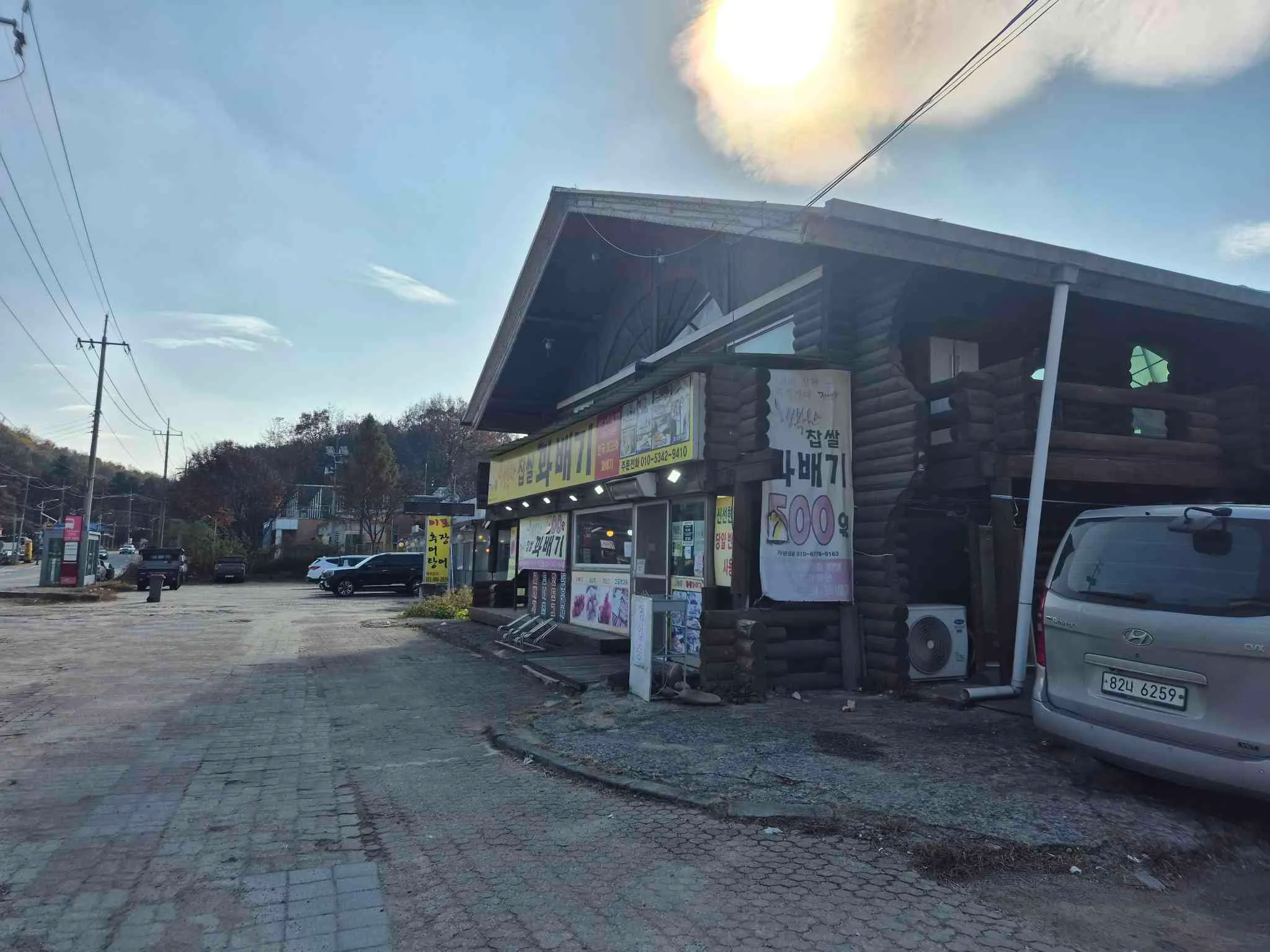 대표 사진 0