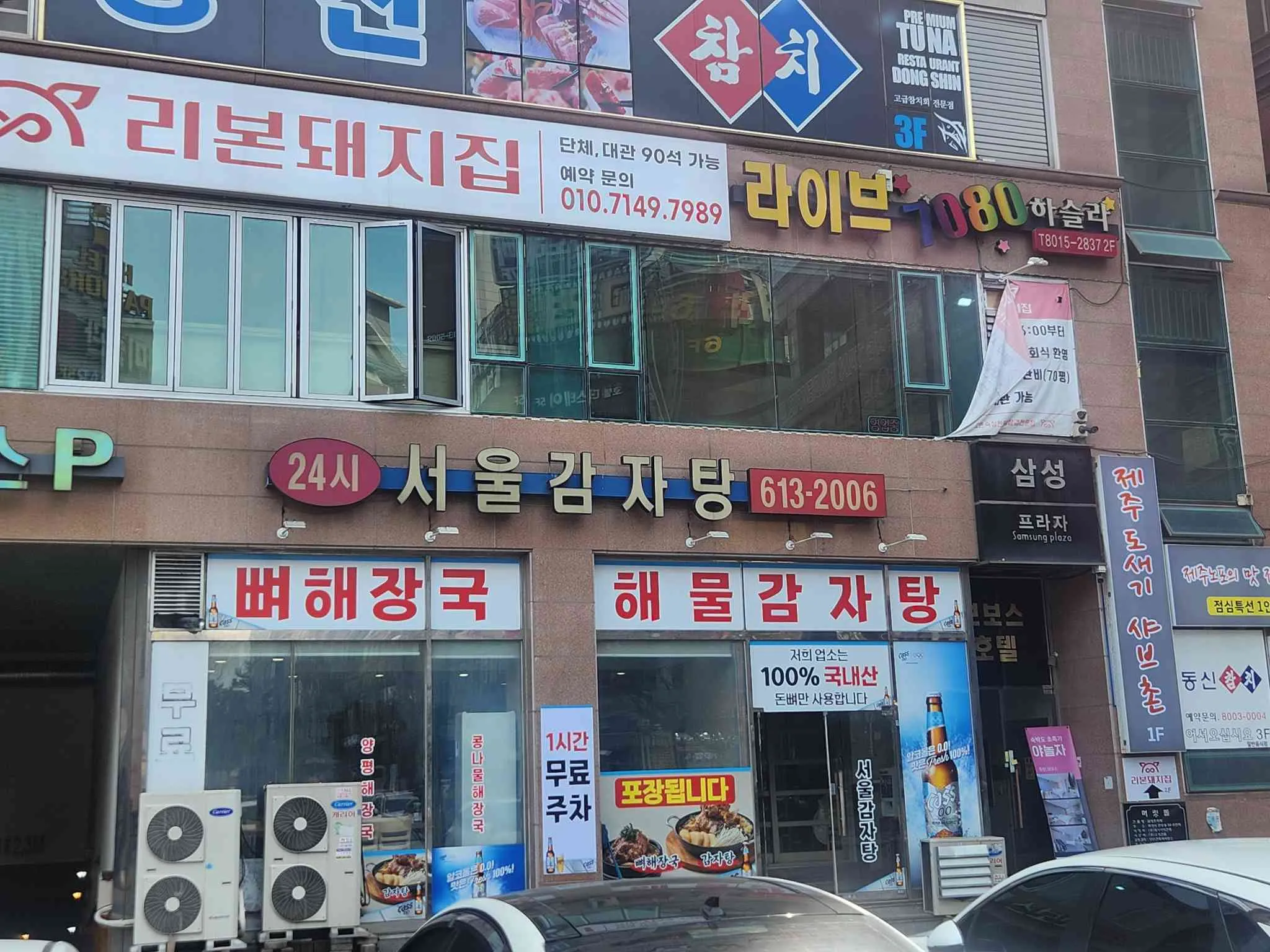 대표 사진 0