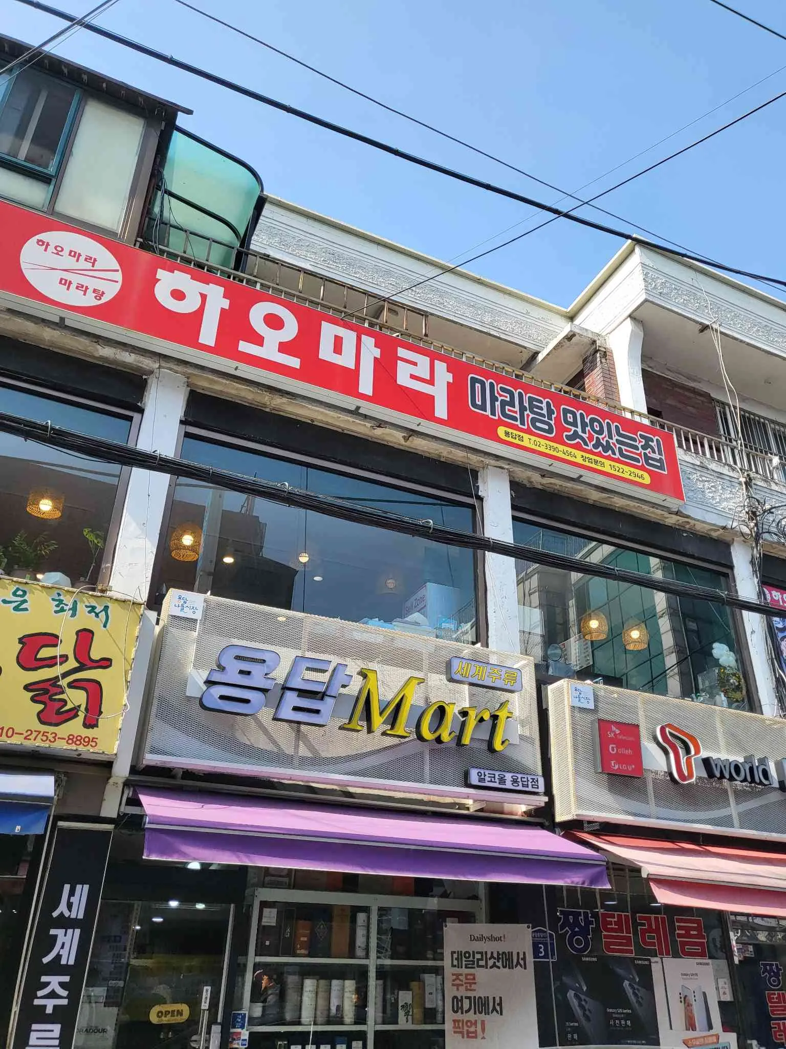 대표 사진 0