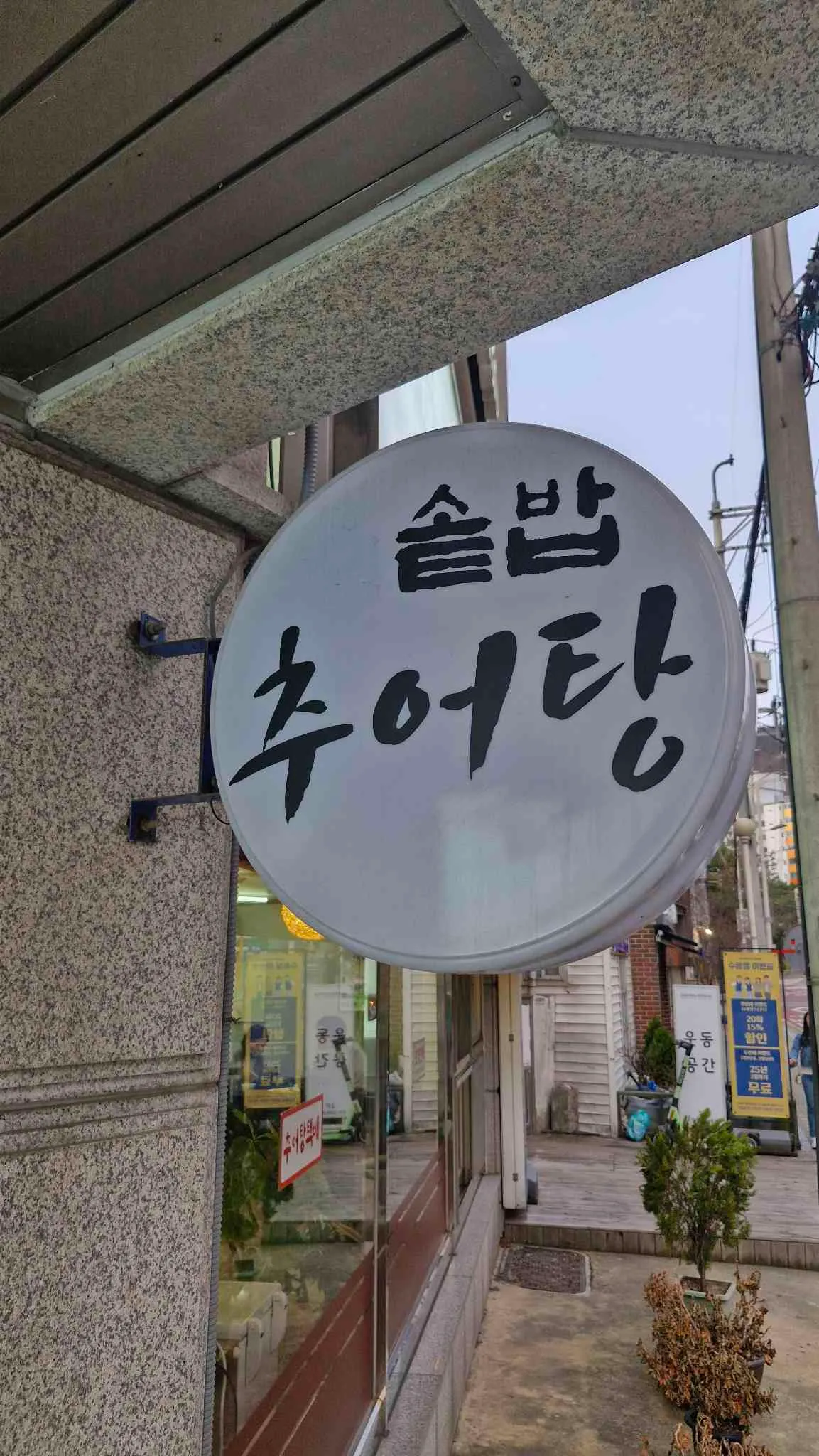대표 사진 4