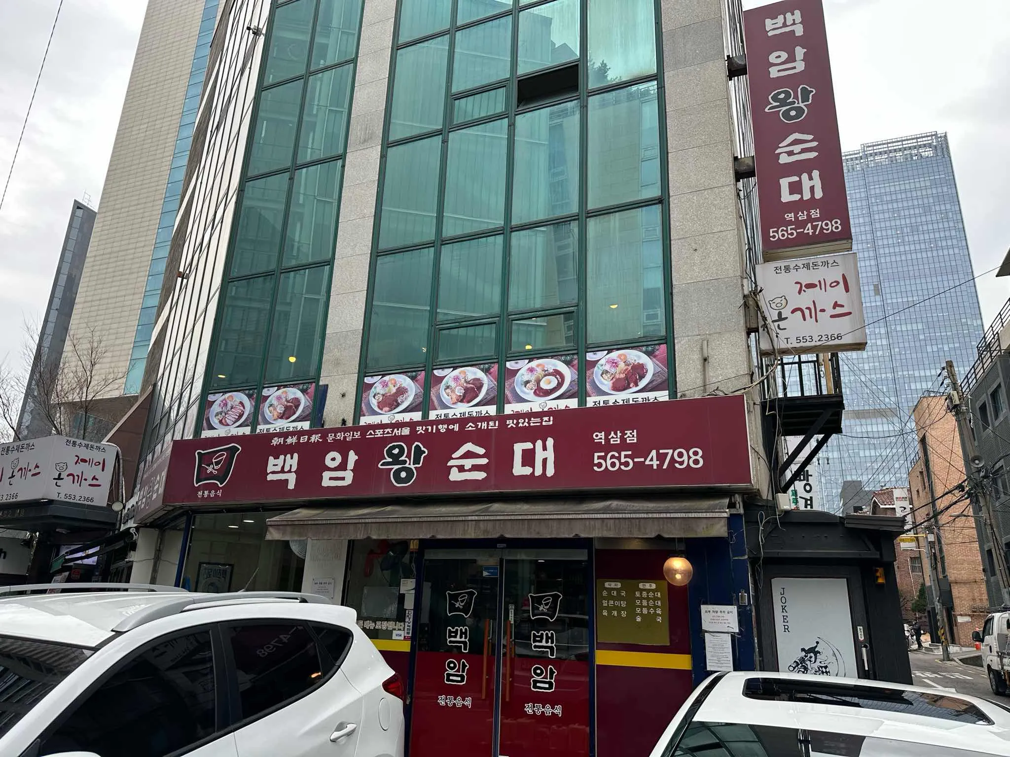 대표 사진 0