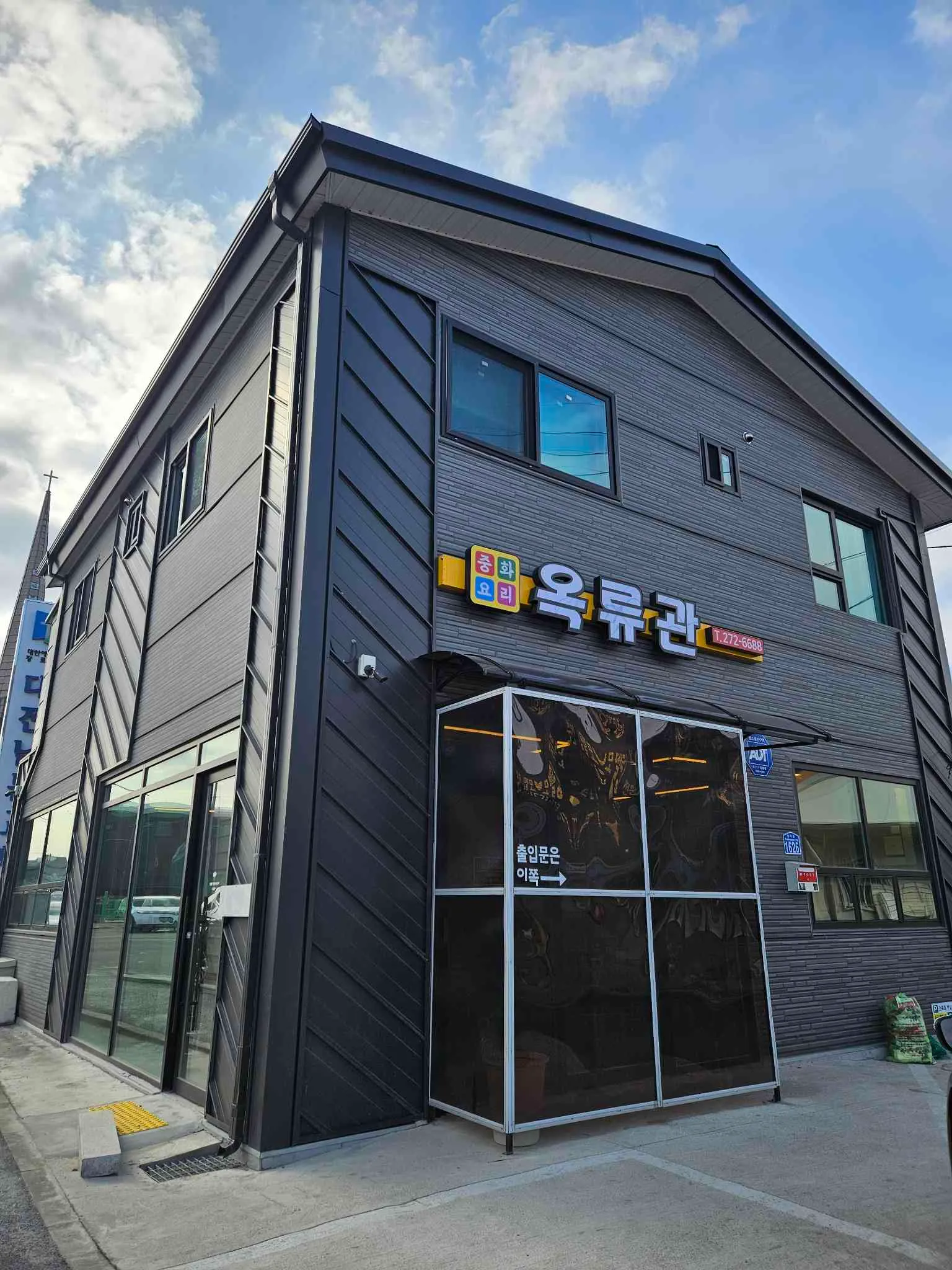 대표 사진 2