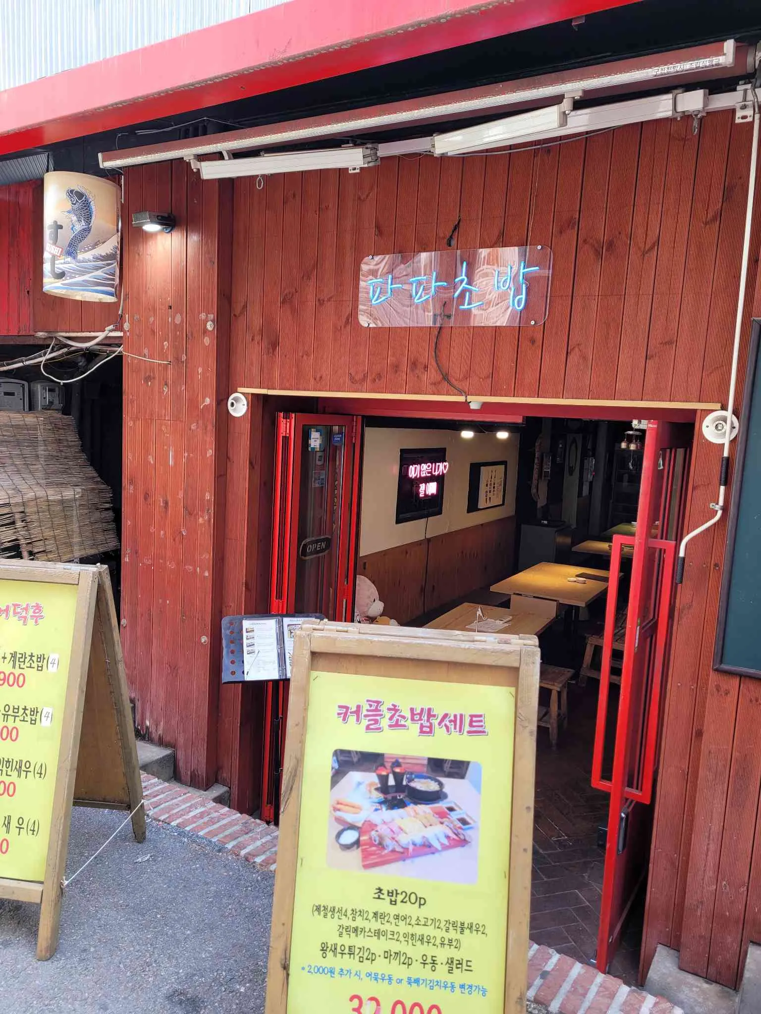 대표 사진 0