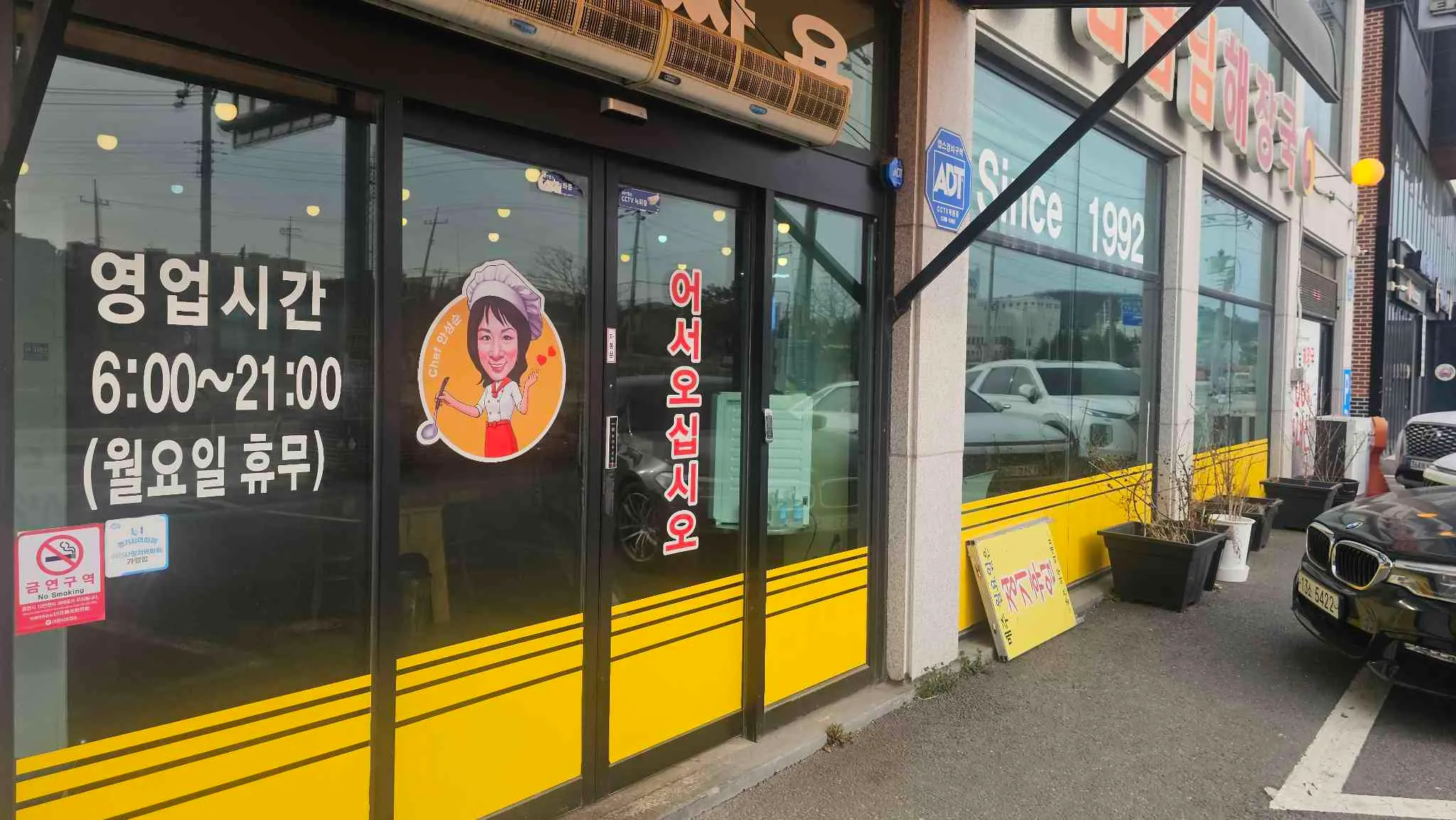 대표 사진 0