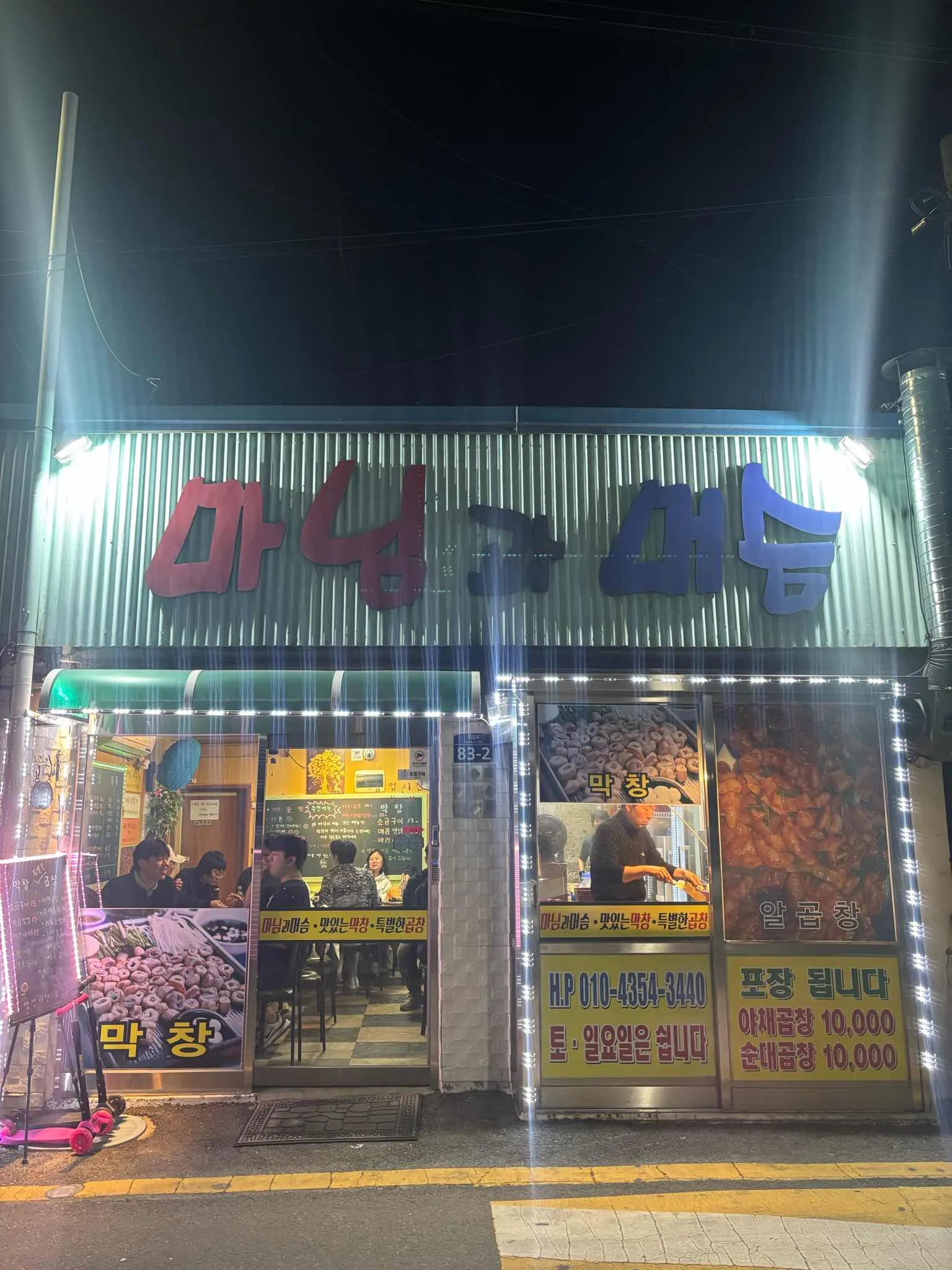 대표 사진 0
