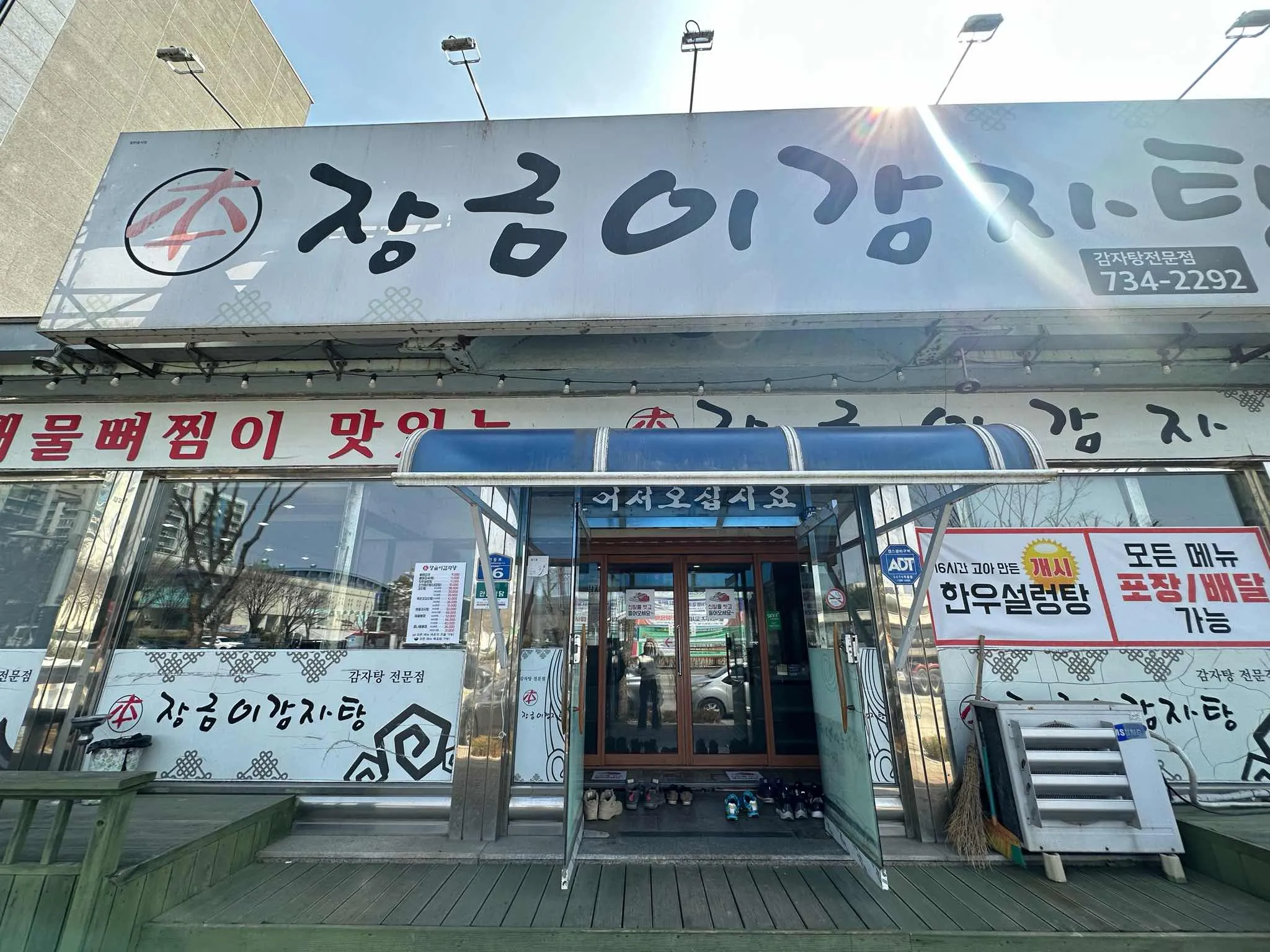 대표 사진 2