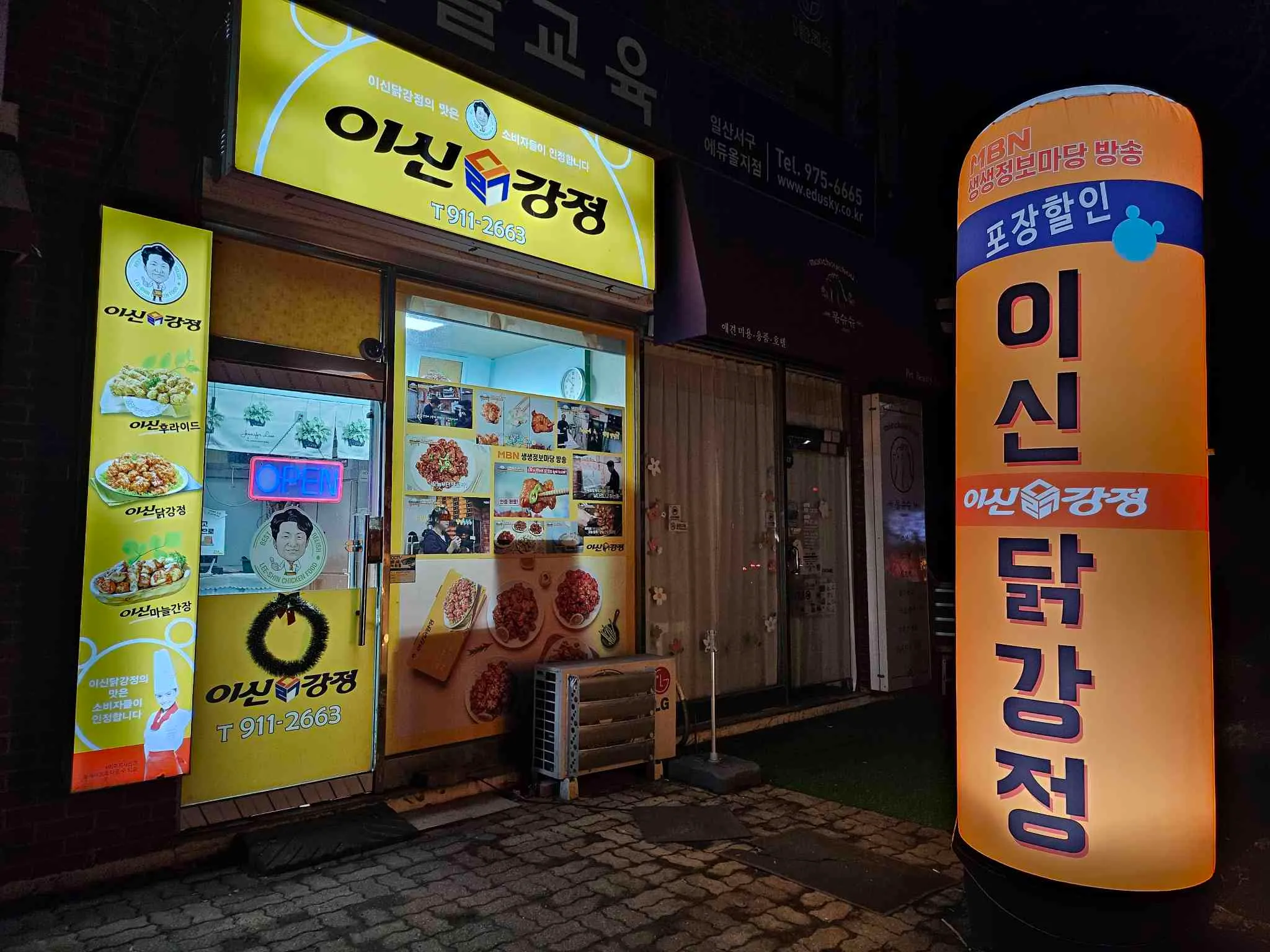 대표 사진 1