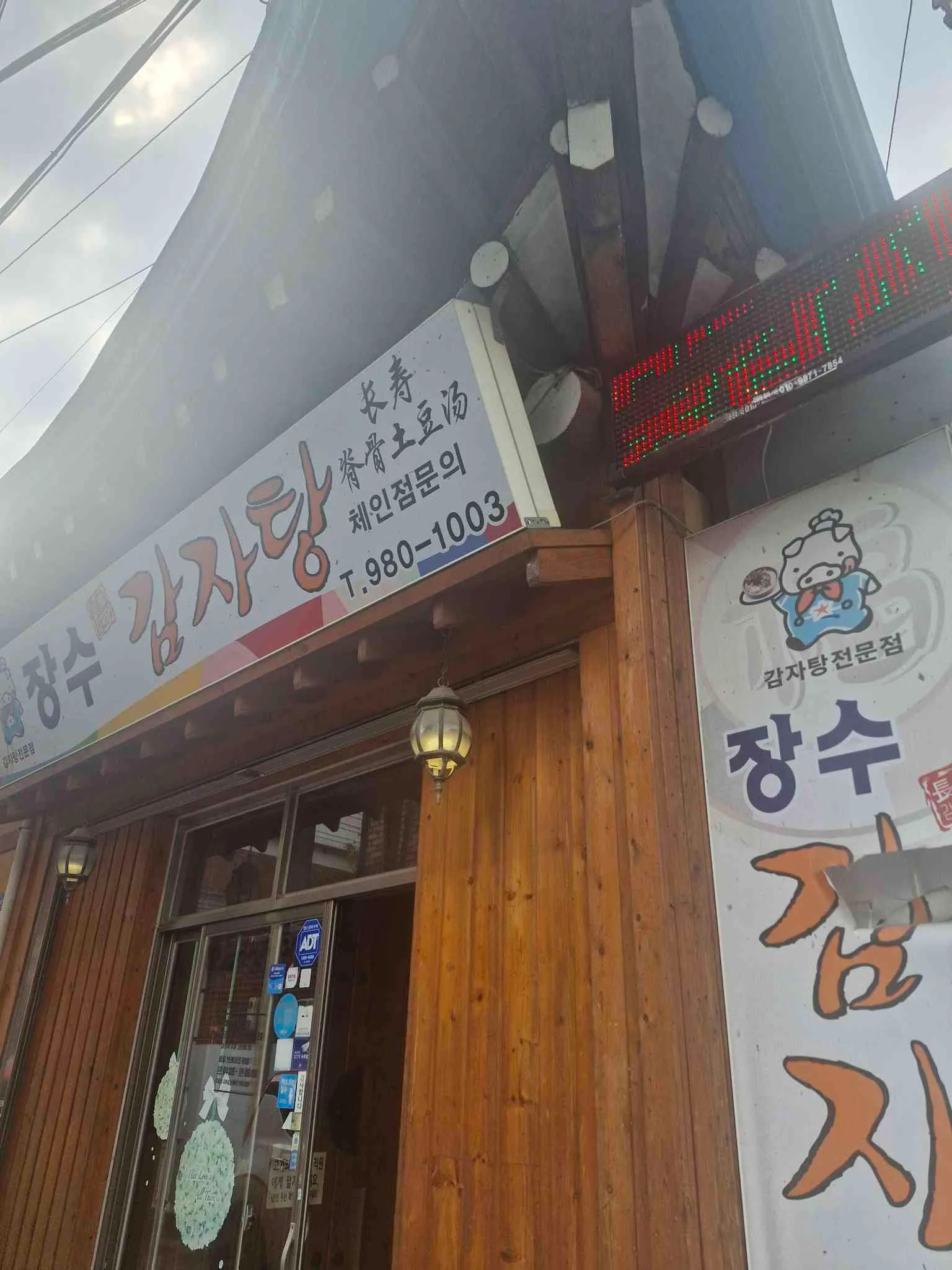 대표 사진 1