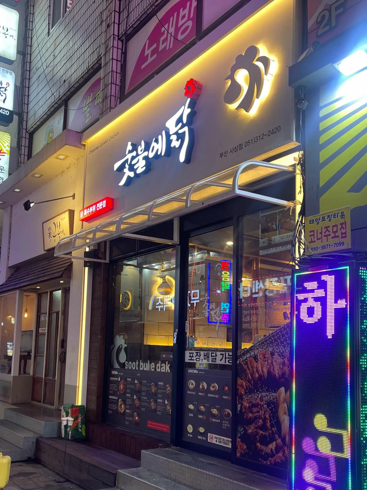 대표 사진 2