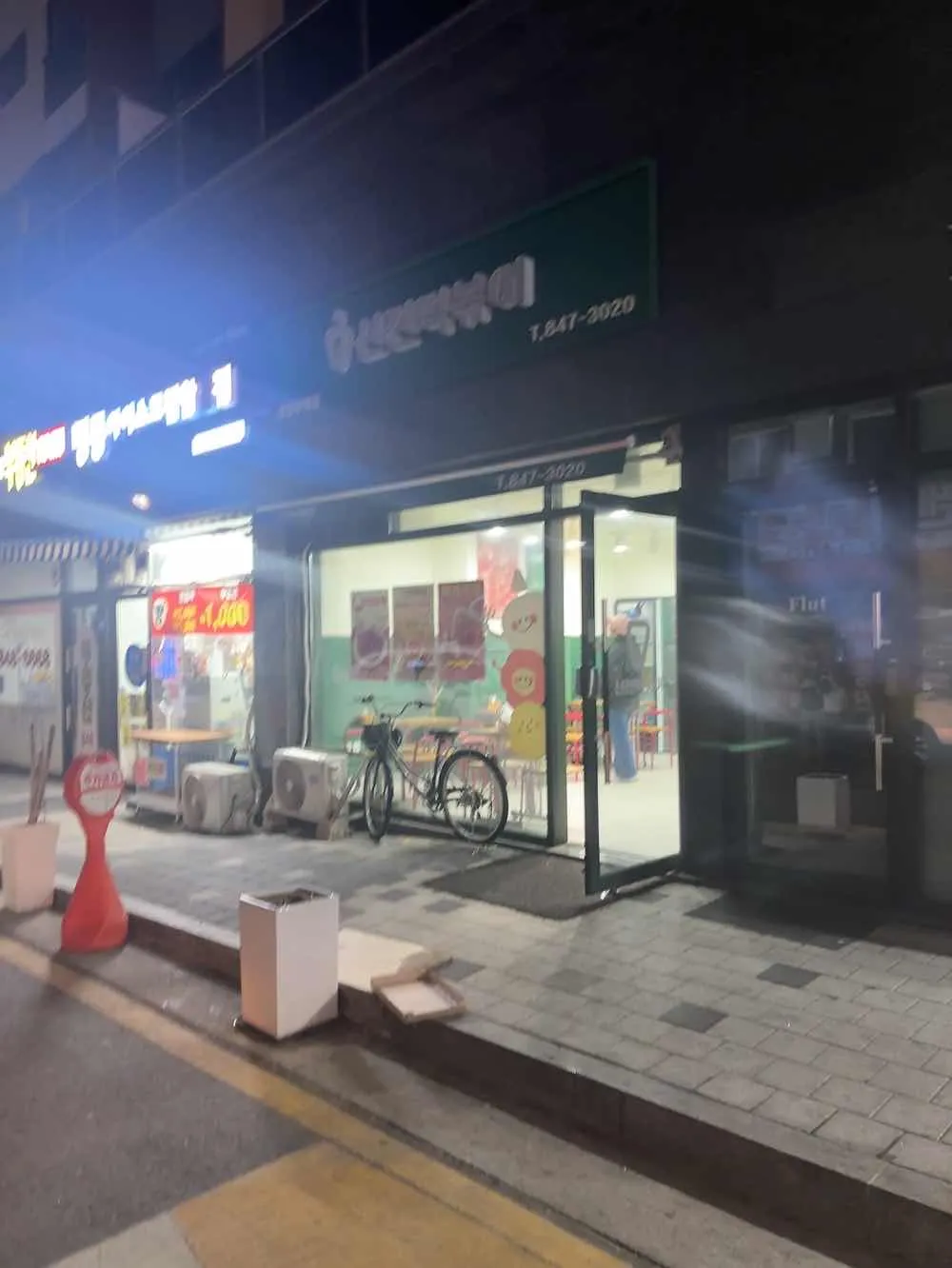 대표 사진 1