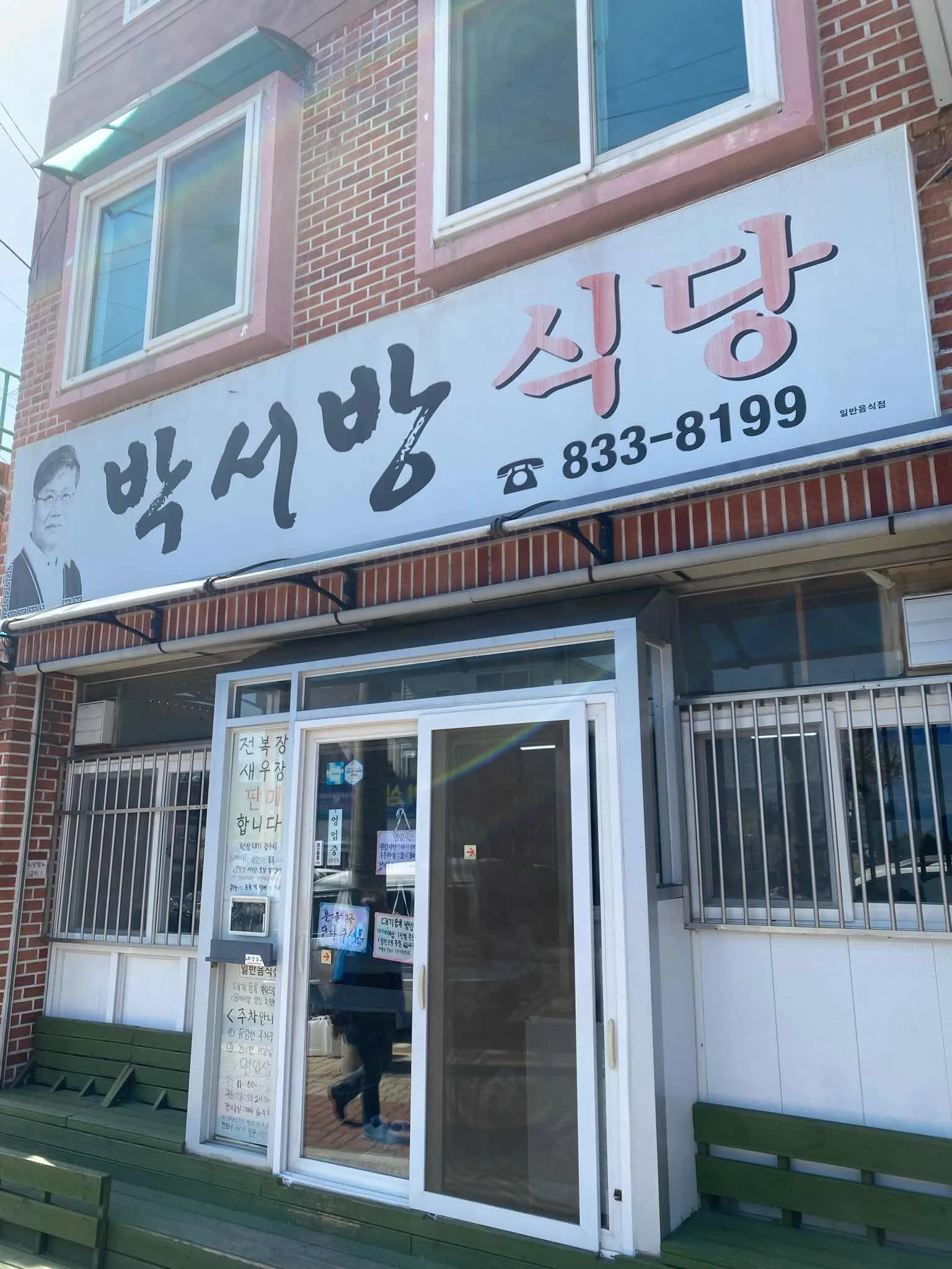 대표 사진 4