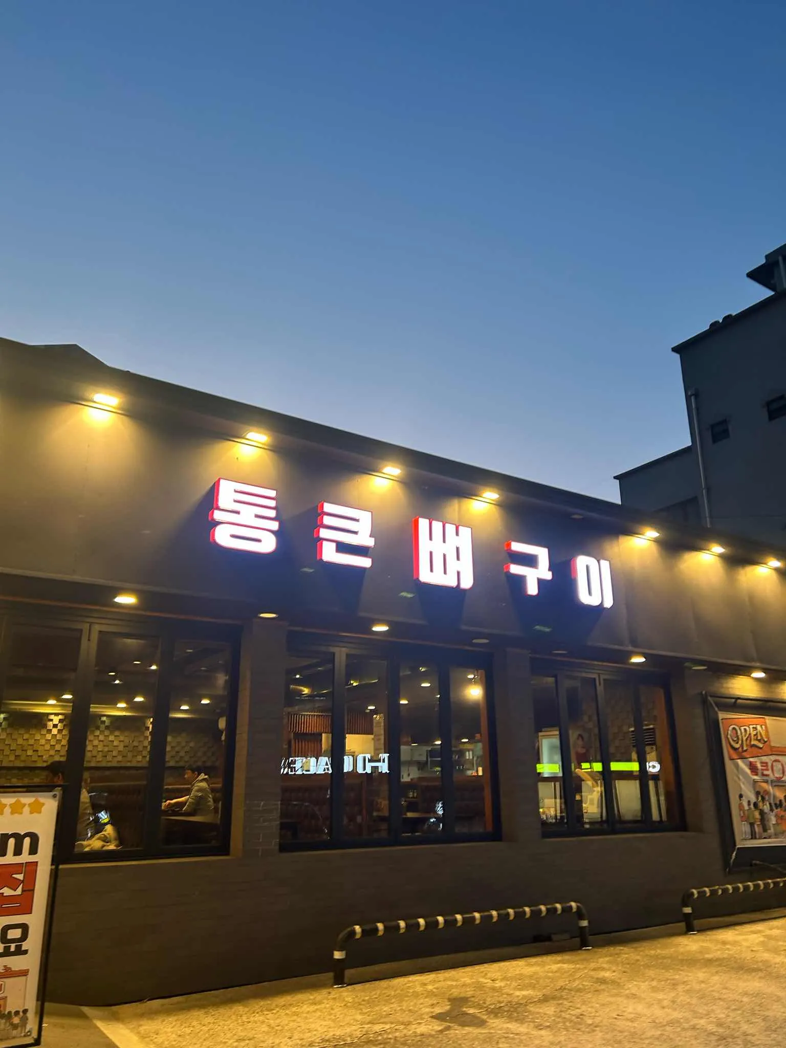 대표 사진 2
