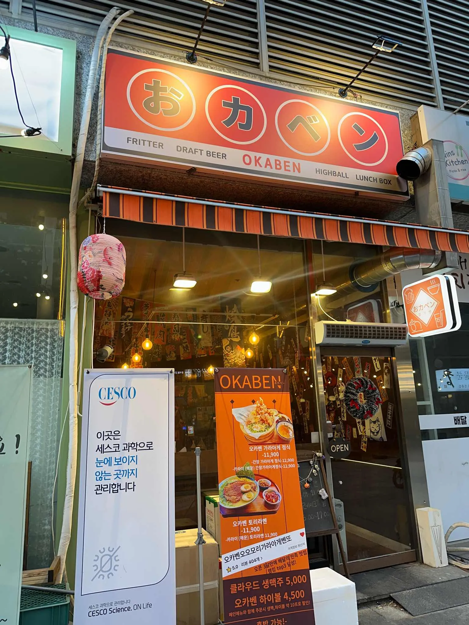 대표 사진 0