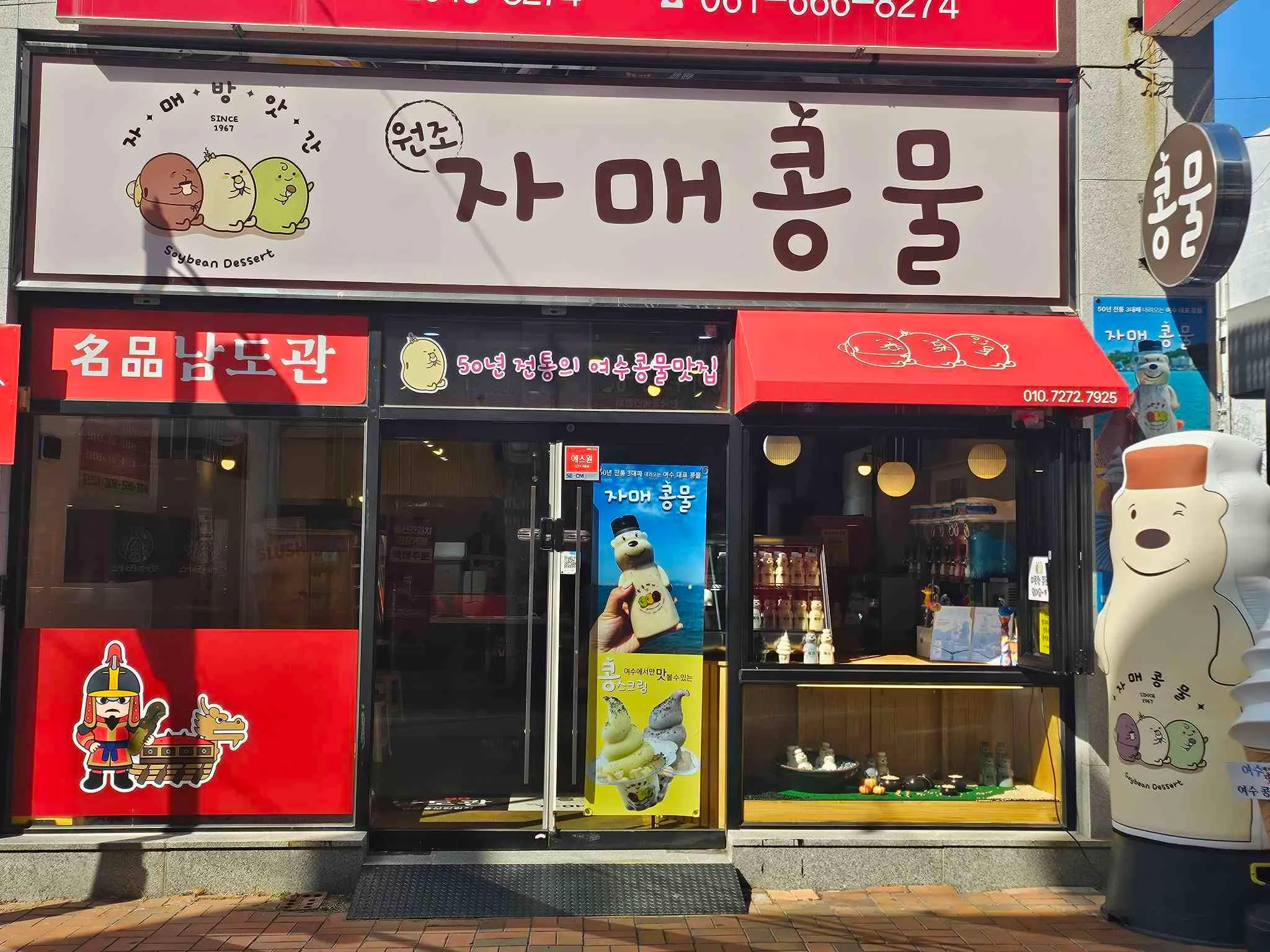 대표 사진 0
