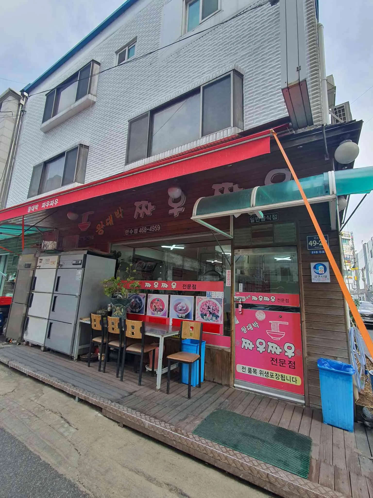 대표 사진 1