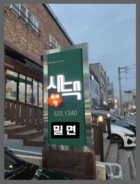 대표 사진 1