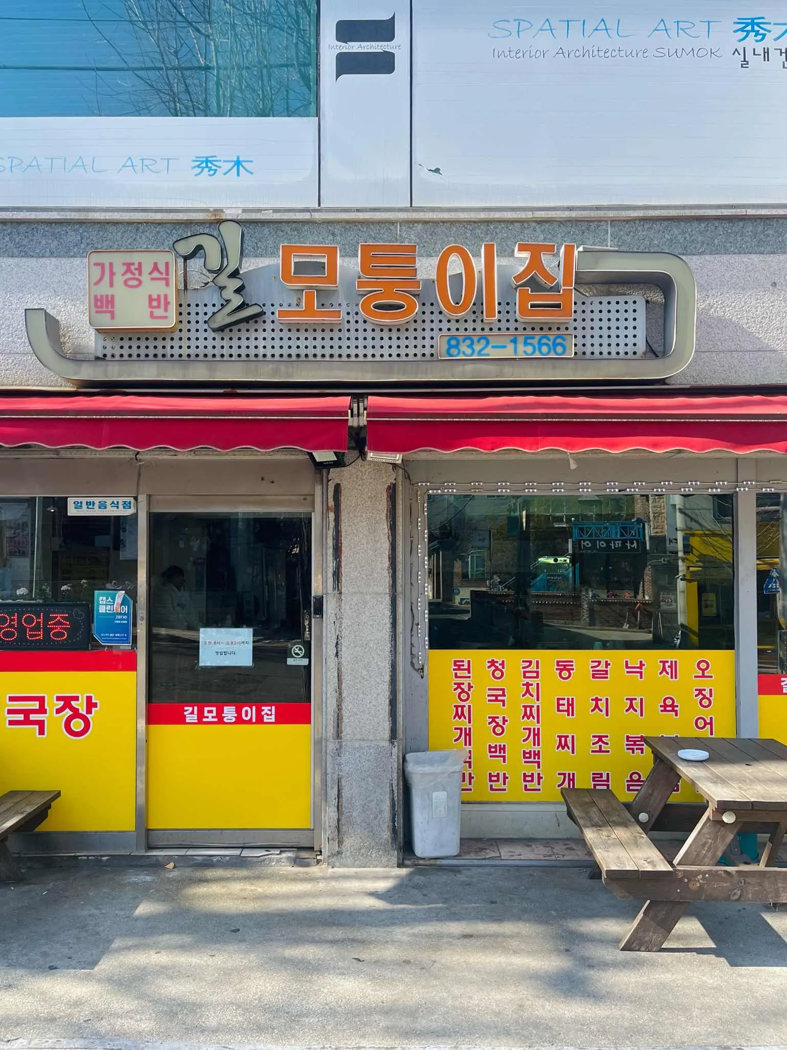 대표 사진 2