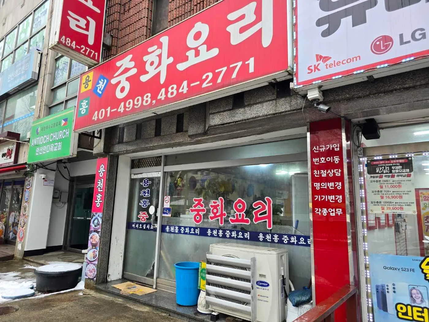 대표 사진 0