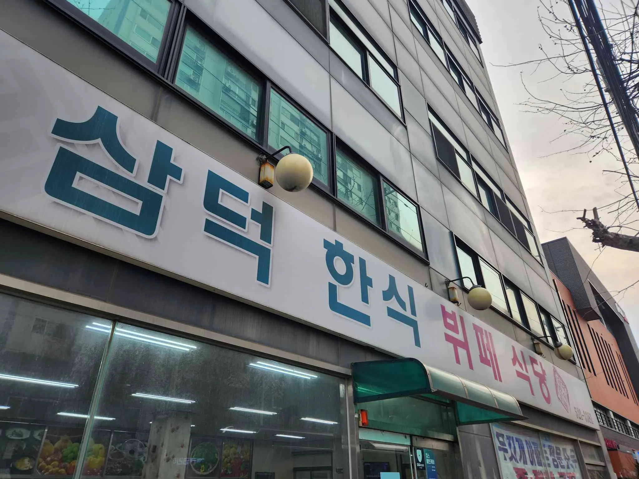 대표 사진 1