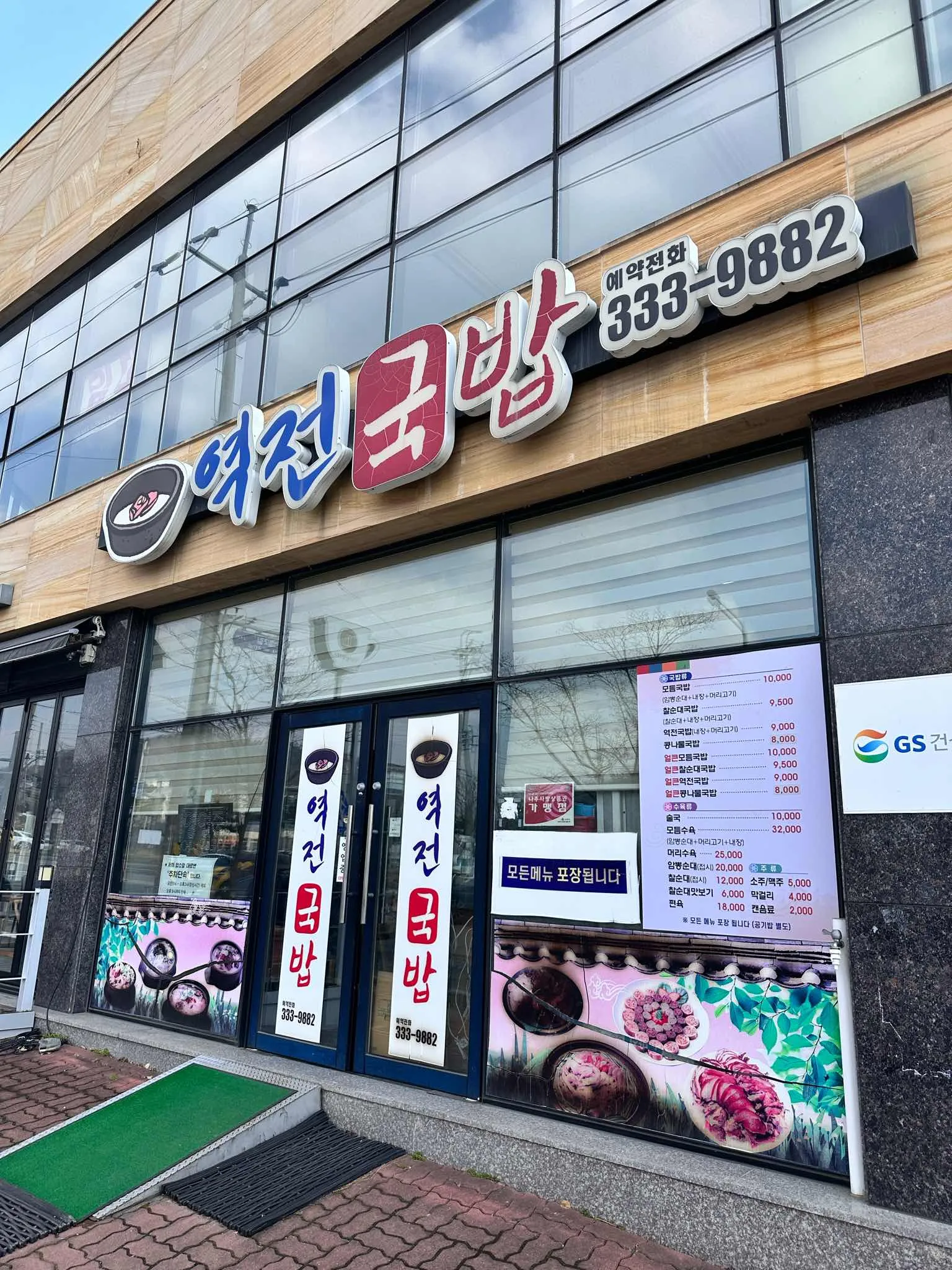대표 사진 2