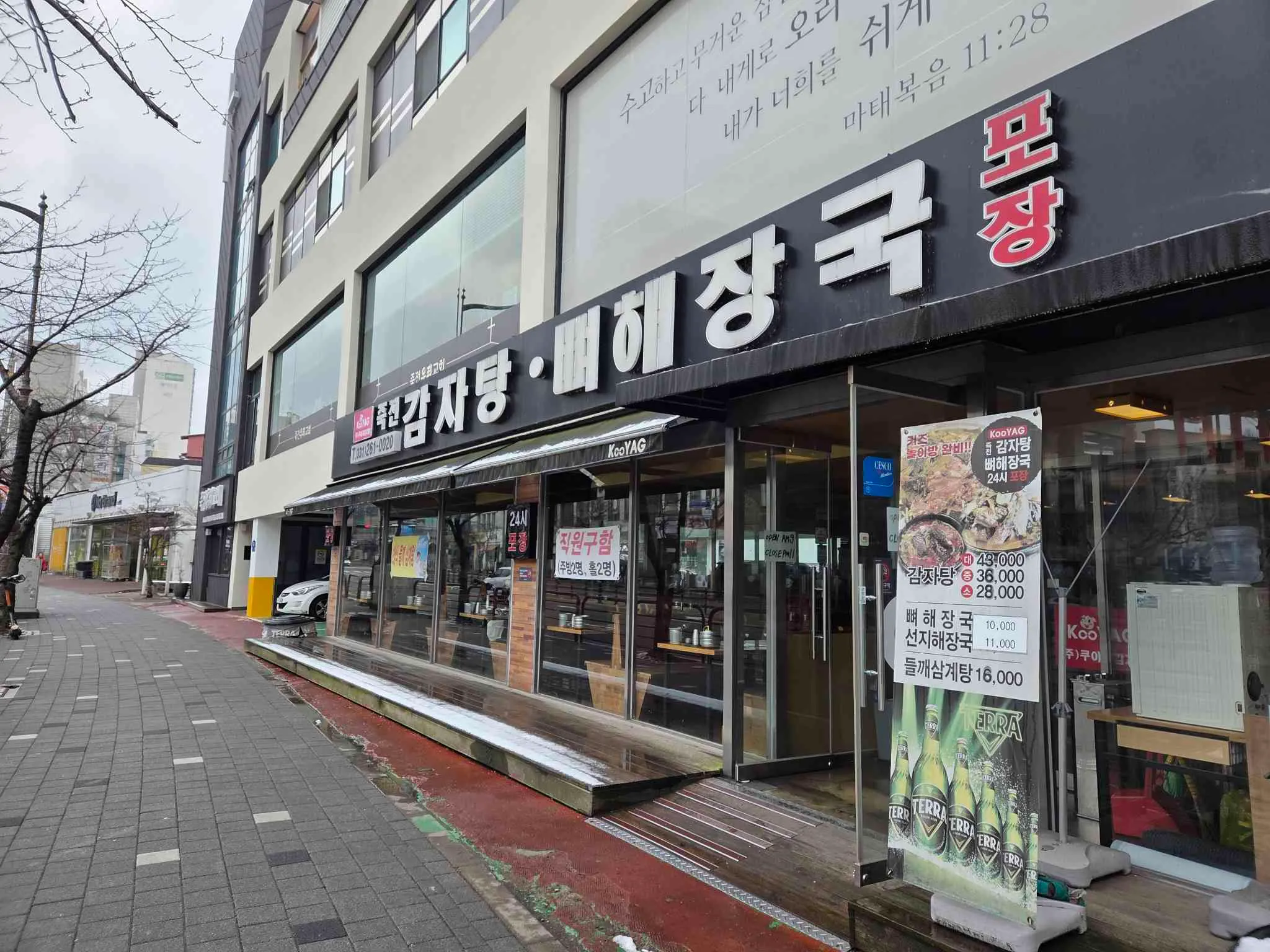 대표 사진 0