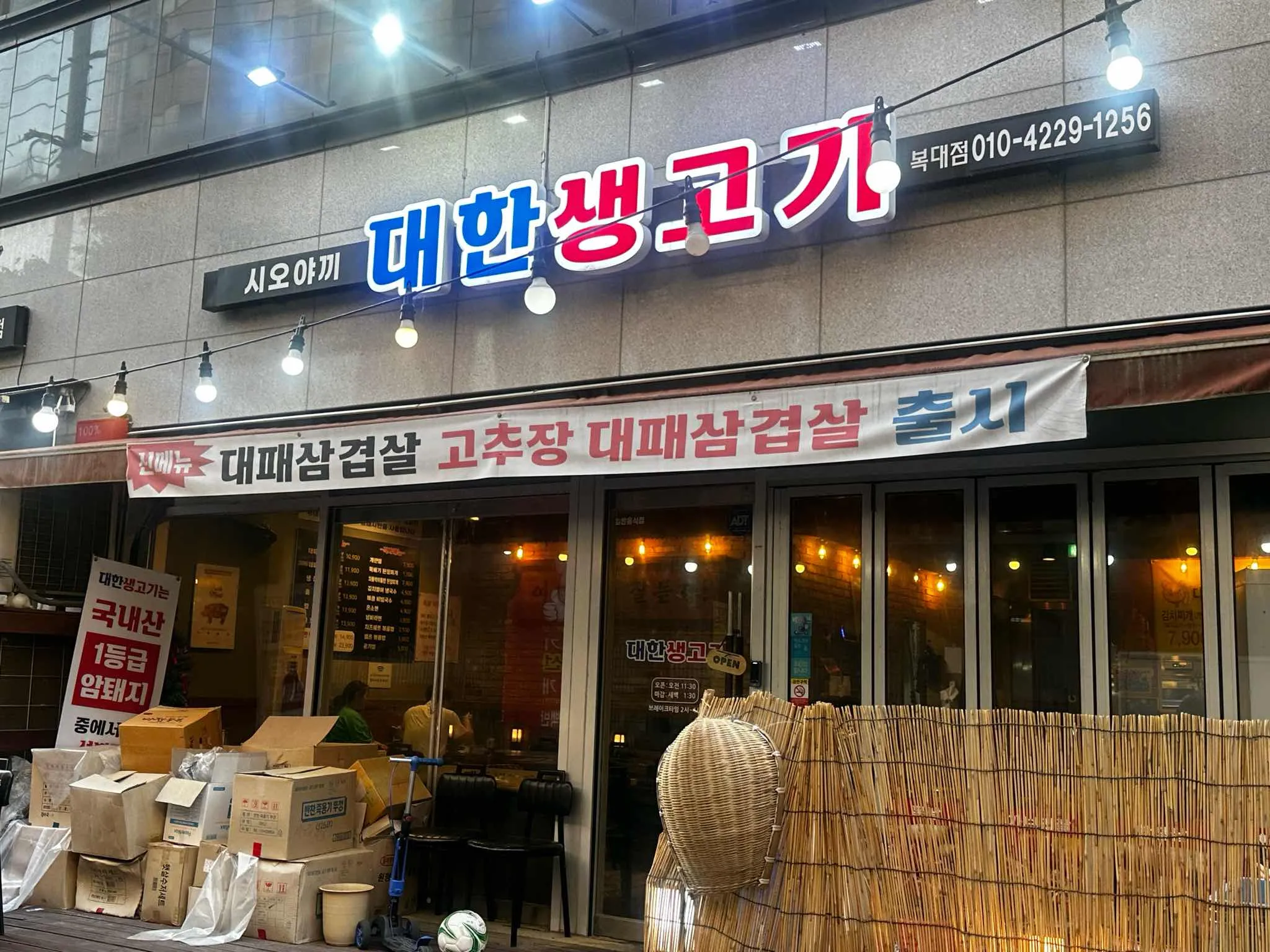대표 사진 0