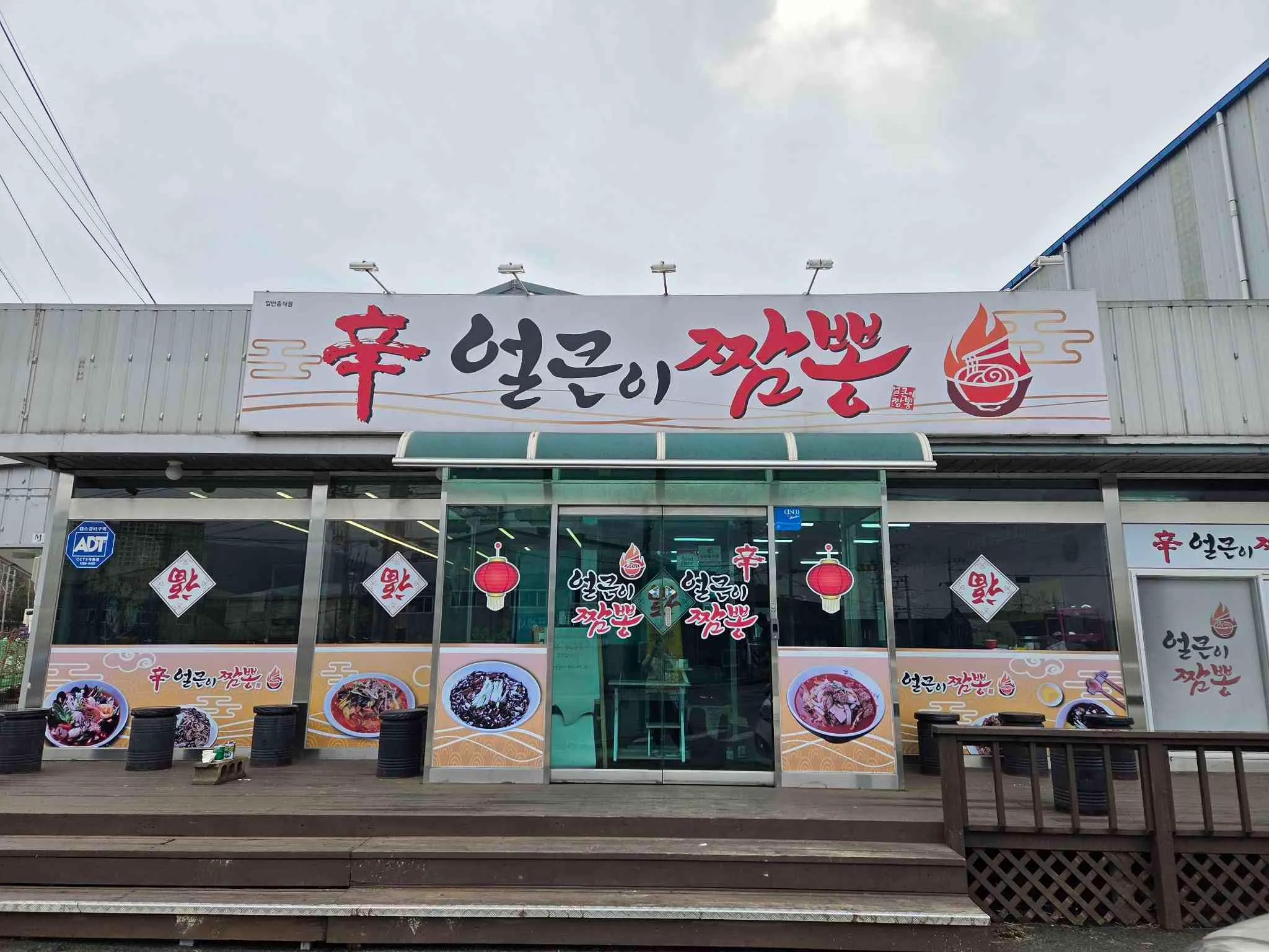 대표 사진 1