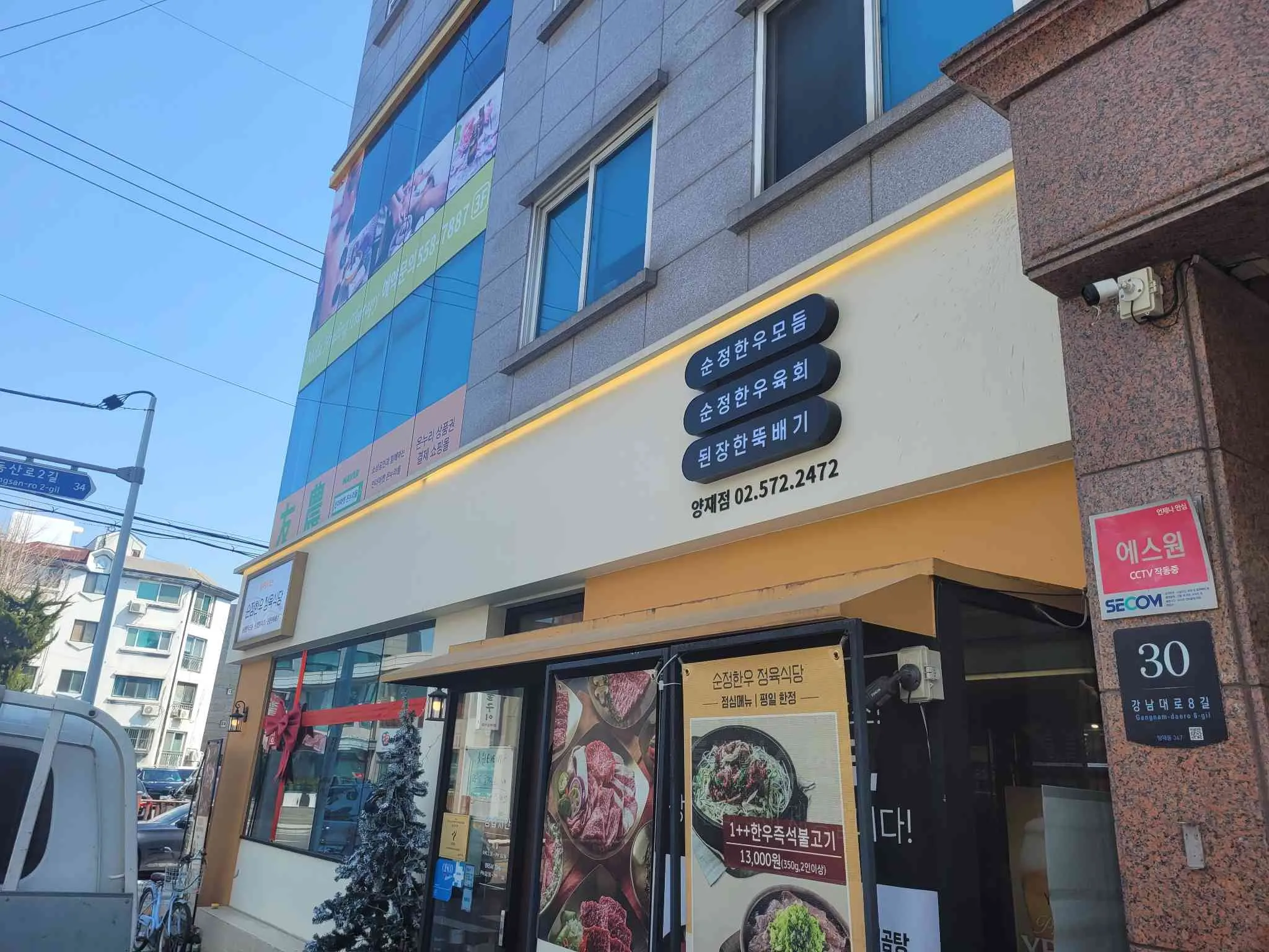 대표 사진 2