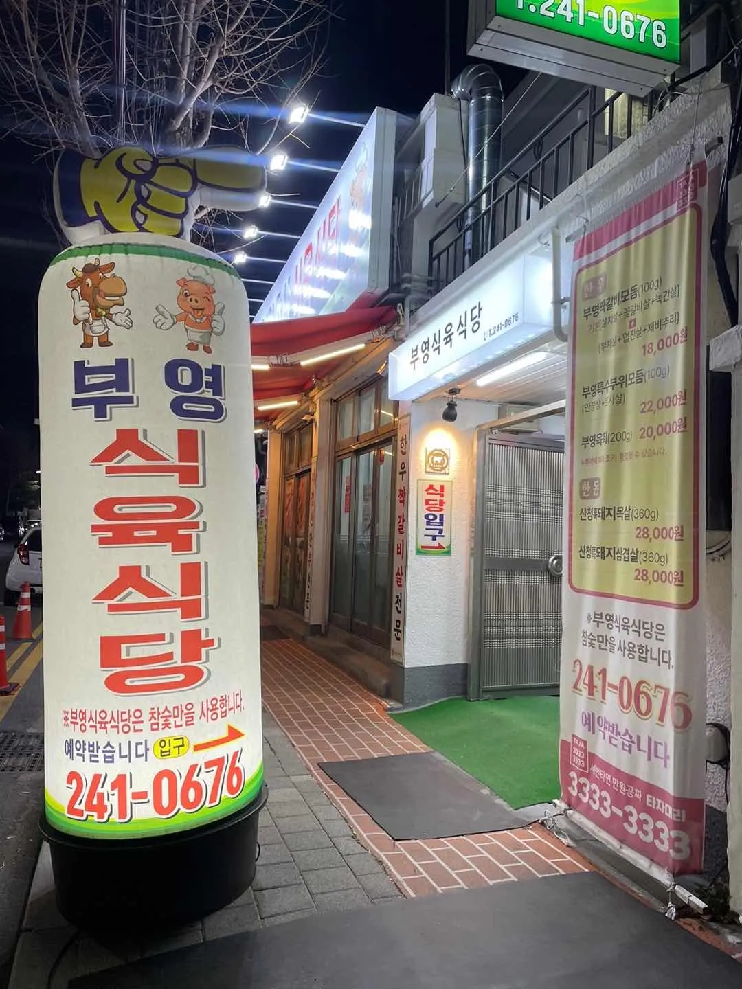 대표 사진 1