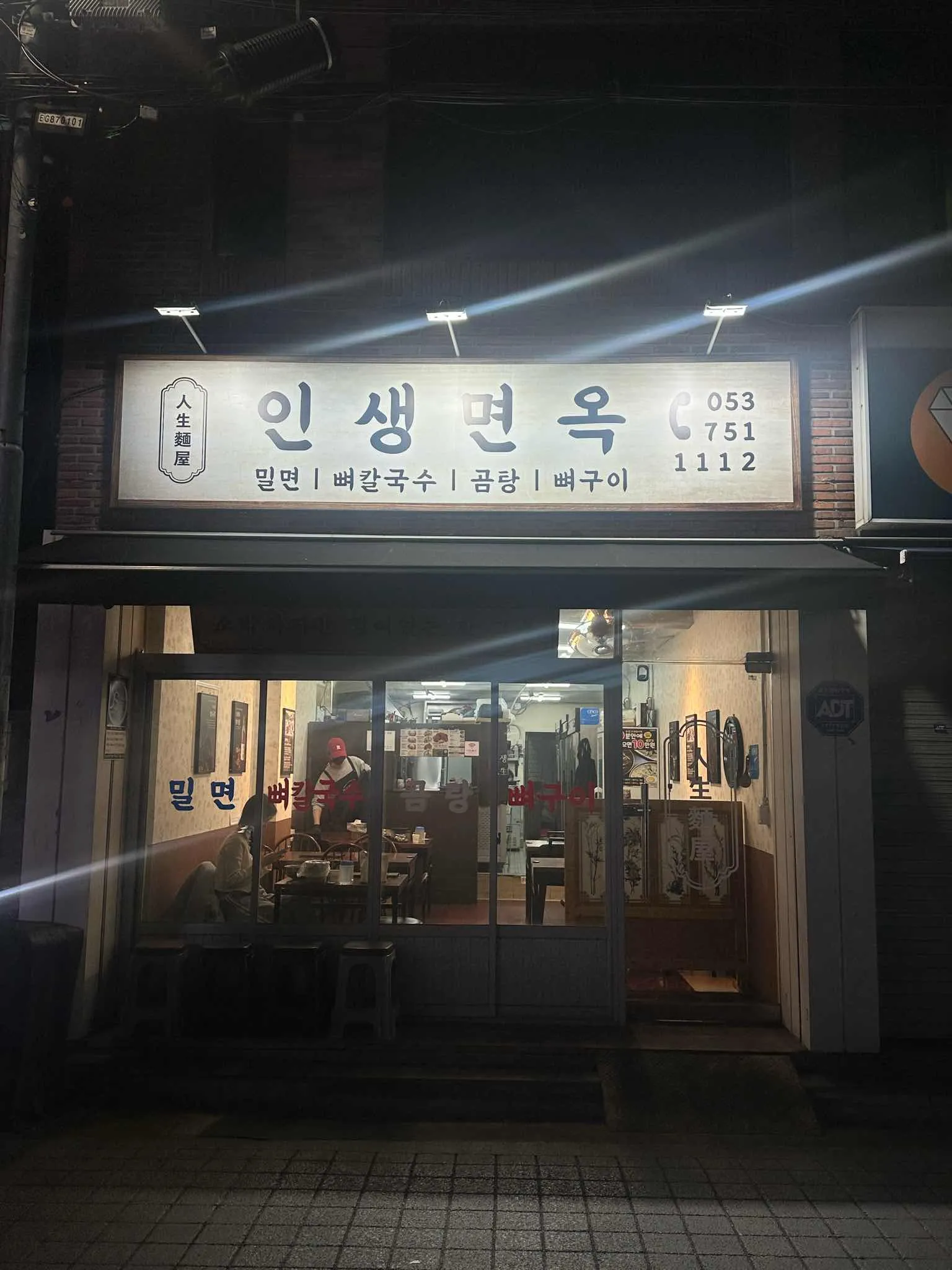 대표 사진 2