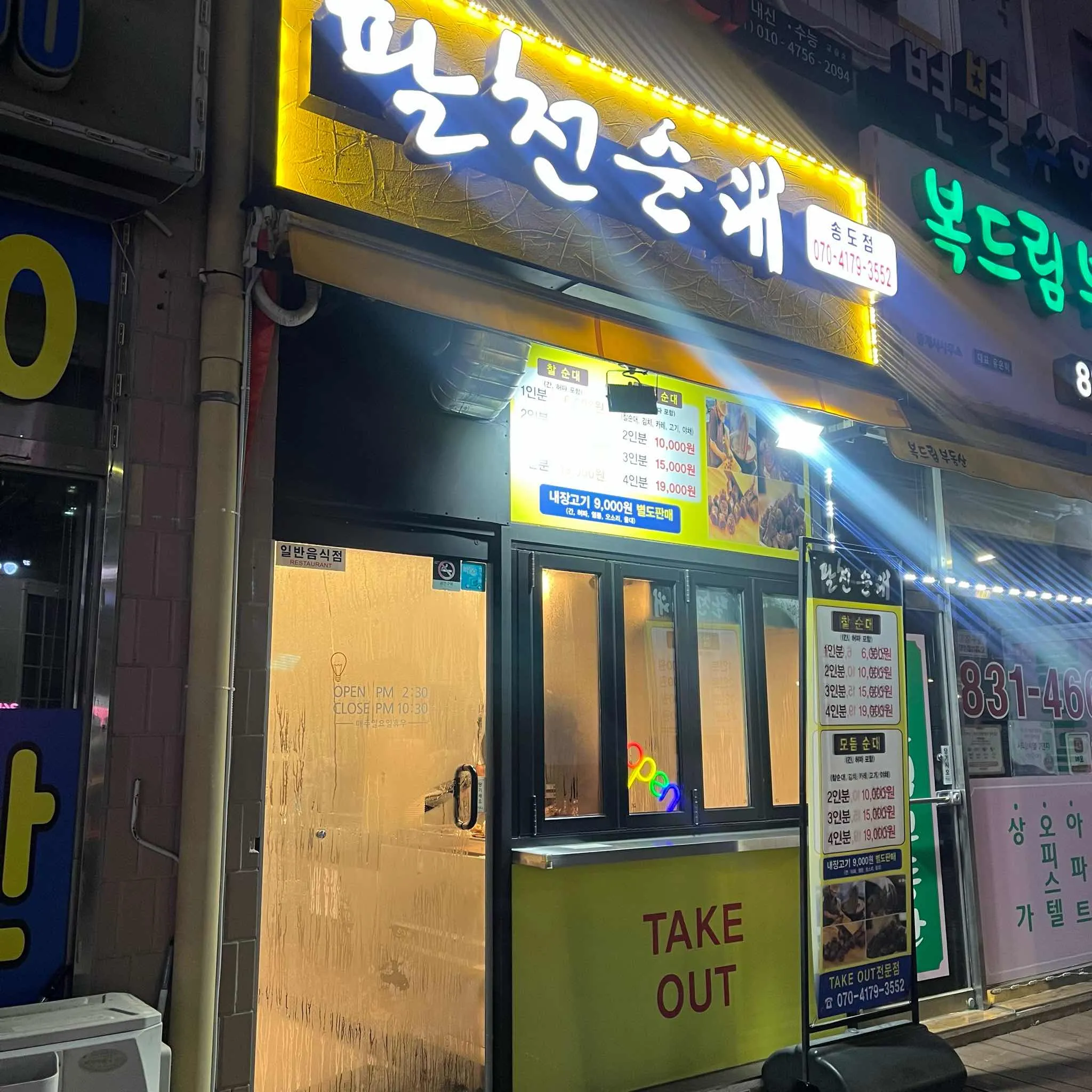 대표 사진 0