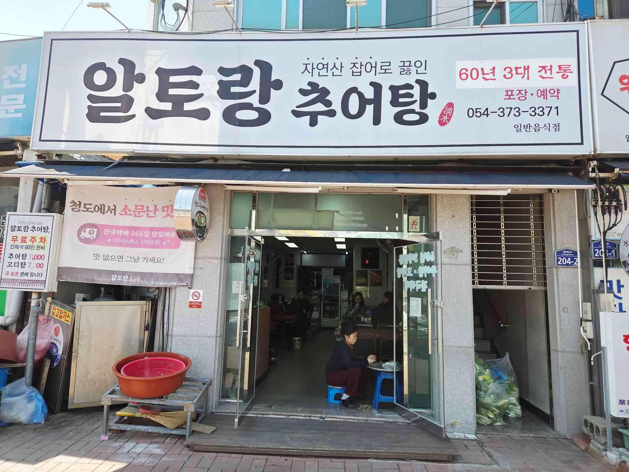 대표 사진 0