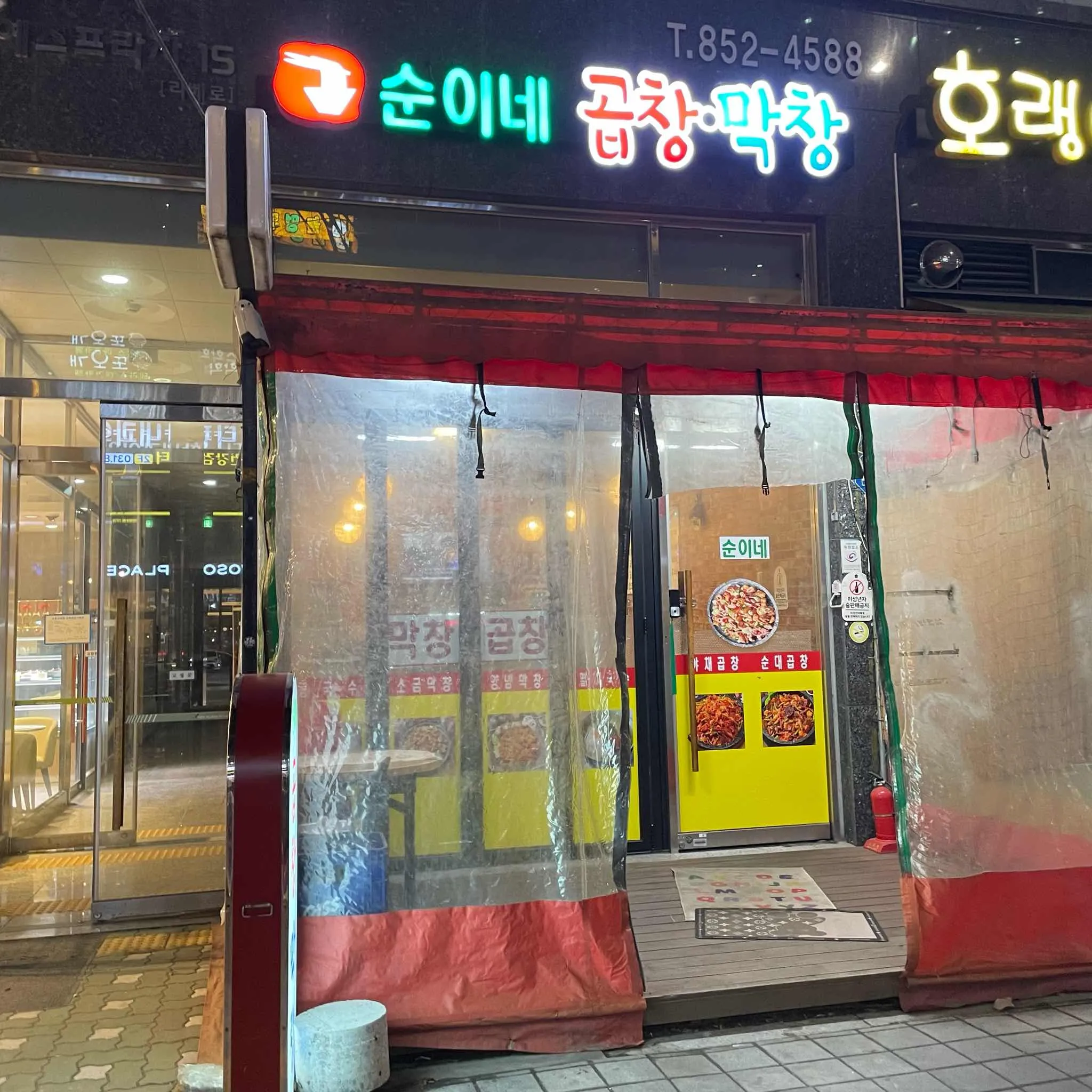 대표 사진 1