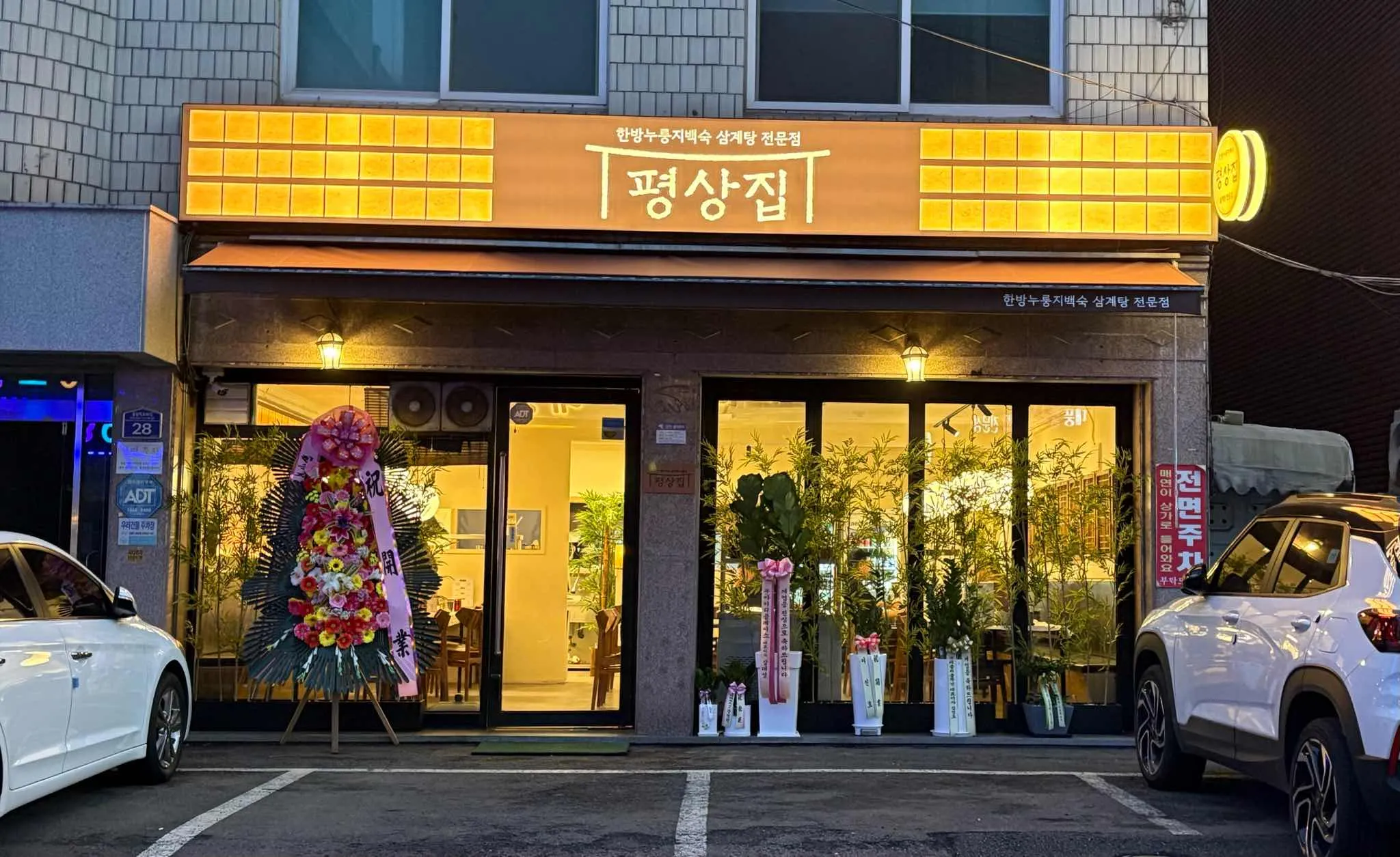 대표 사진 2
