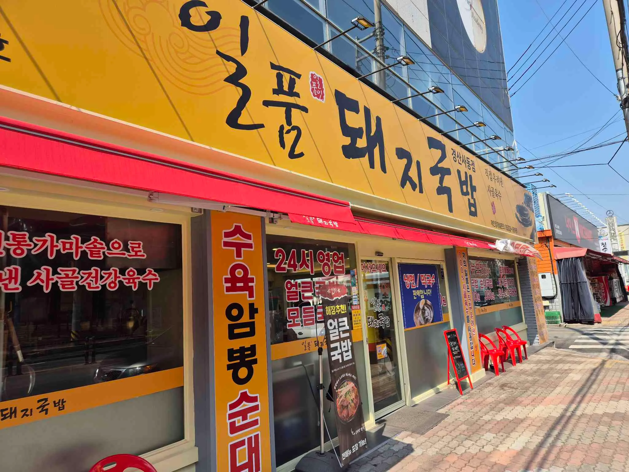 대표 사진 2