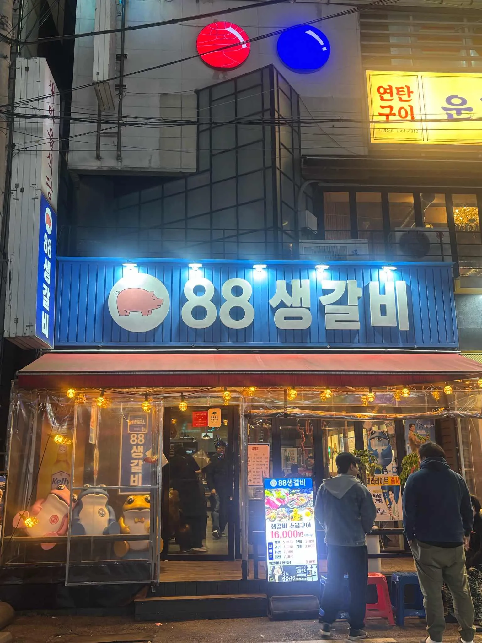 대표 사진 0