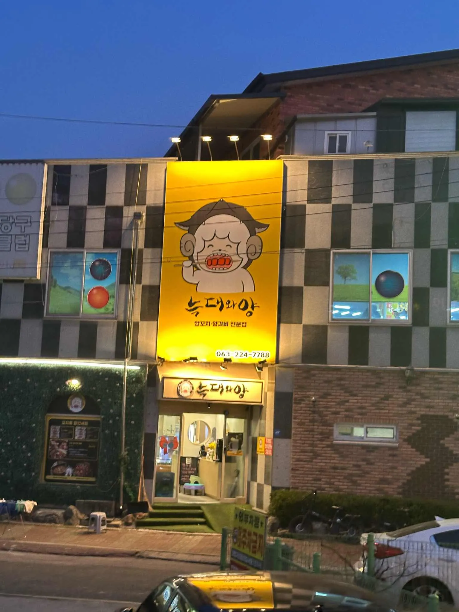 대표 사진 1